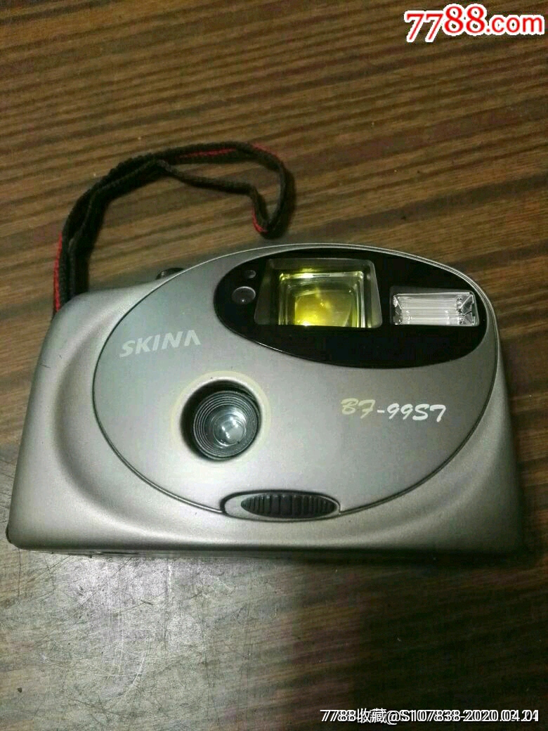skina相机