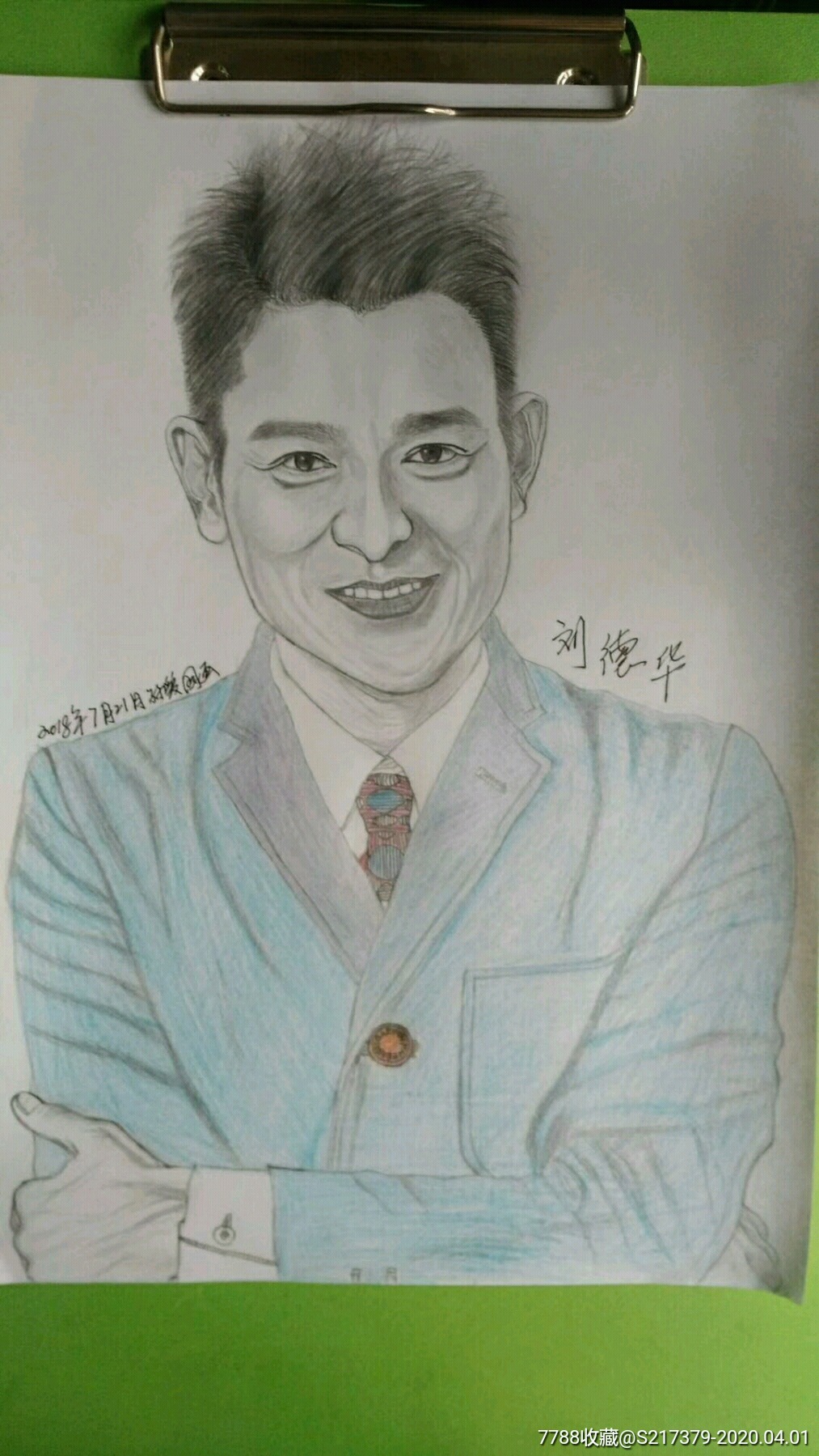 珍稀名誉品《湖南大清铜币10文-乙字龙》公博严评xf40分