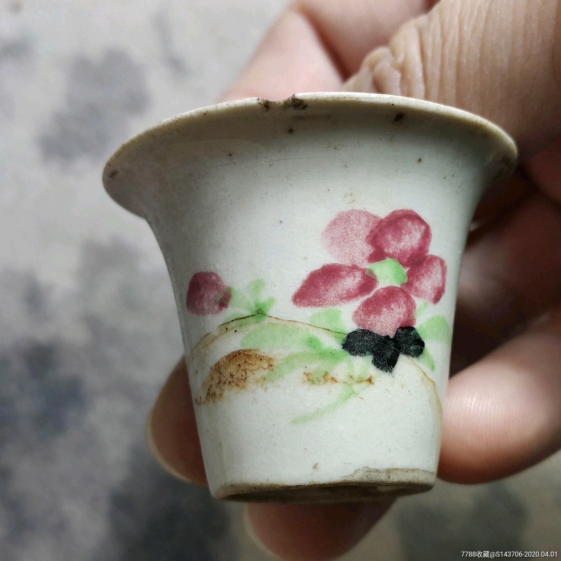 晚清民国粉彩酒杯,编号a14