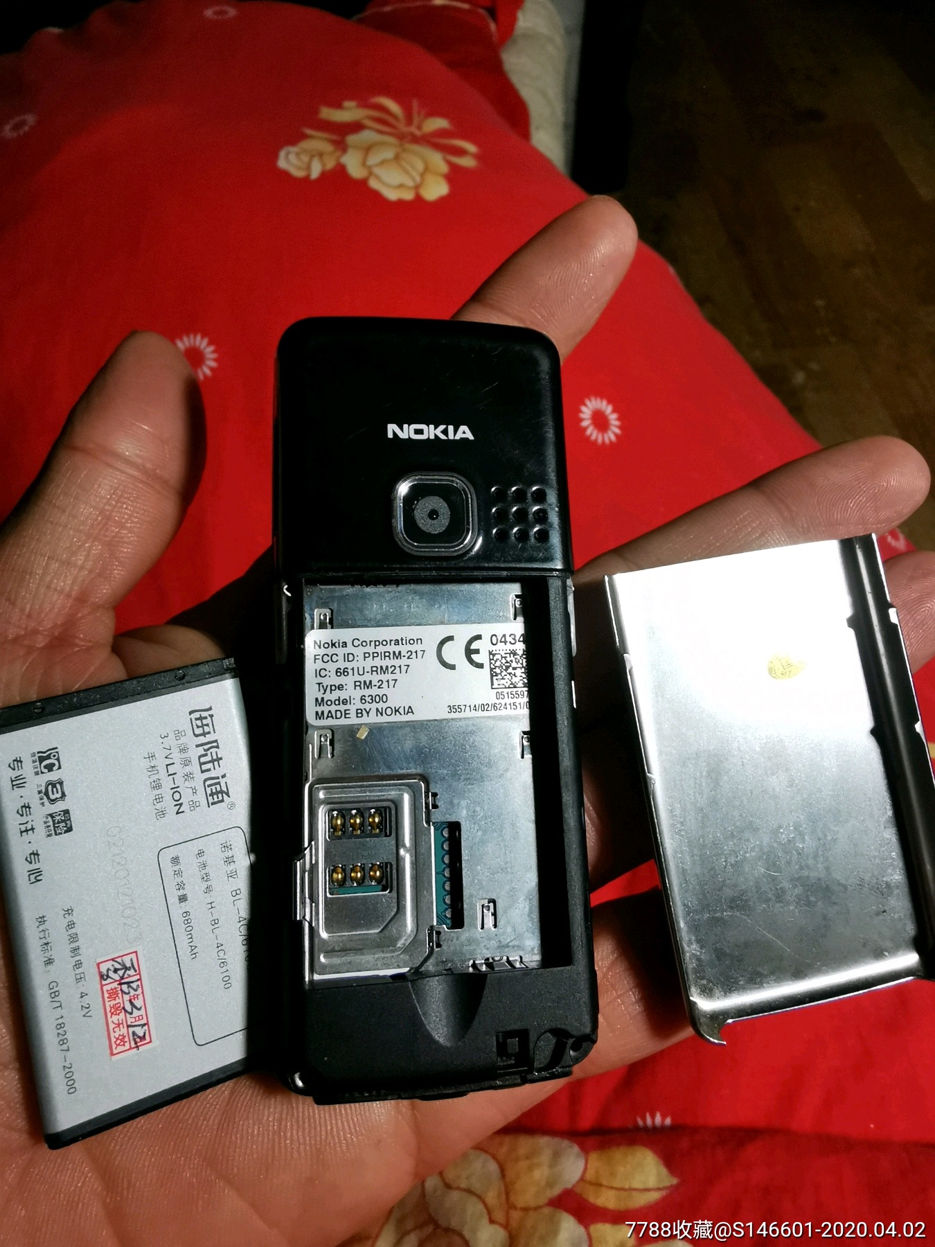 好品功能正常诺基亚6300手机