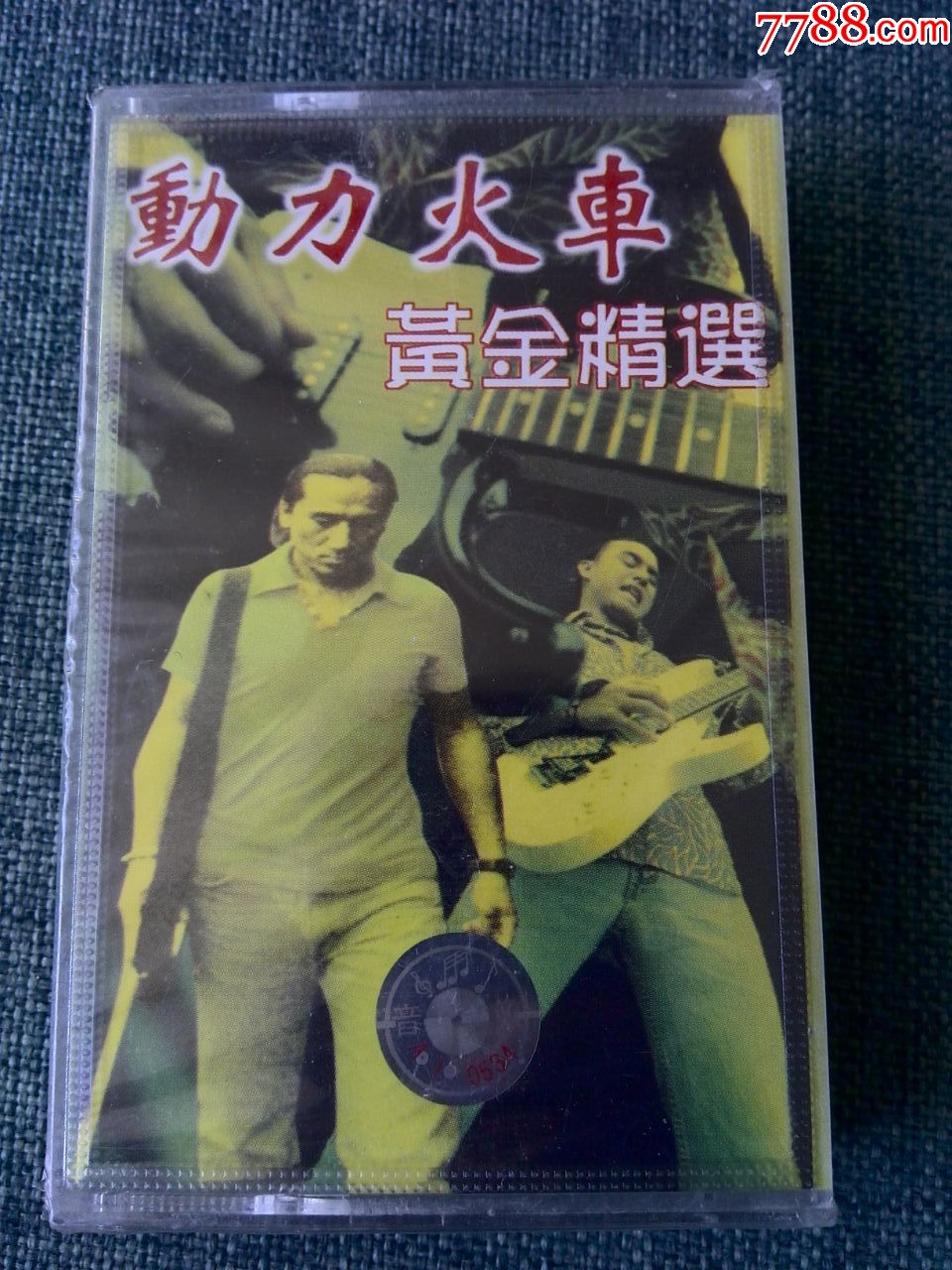 中心錄製《基督教--大喜的信息》(3)￥159品99晉劇《寇準外傳》(下