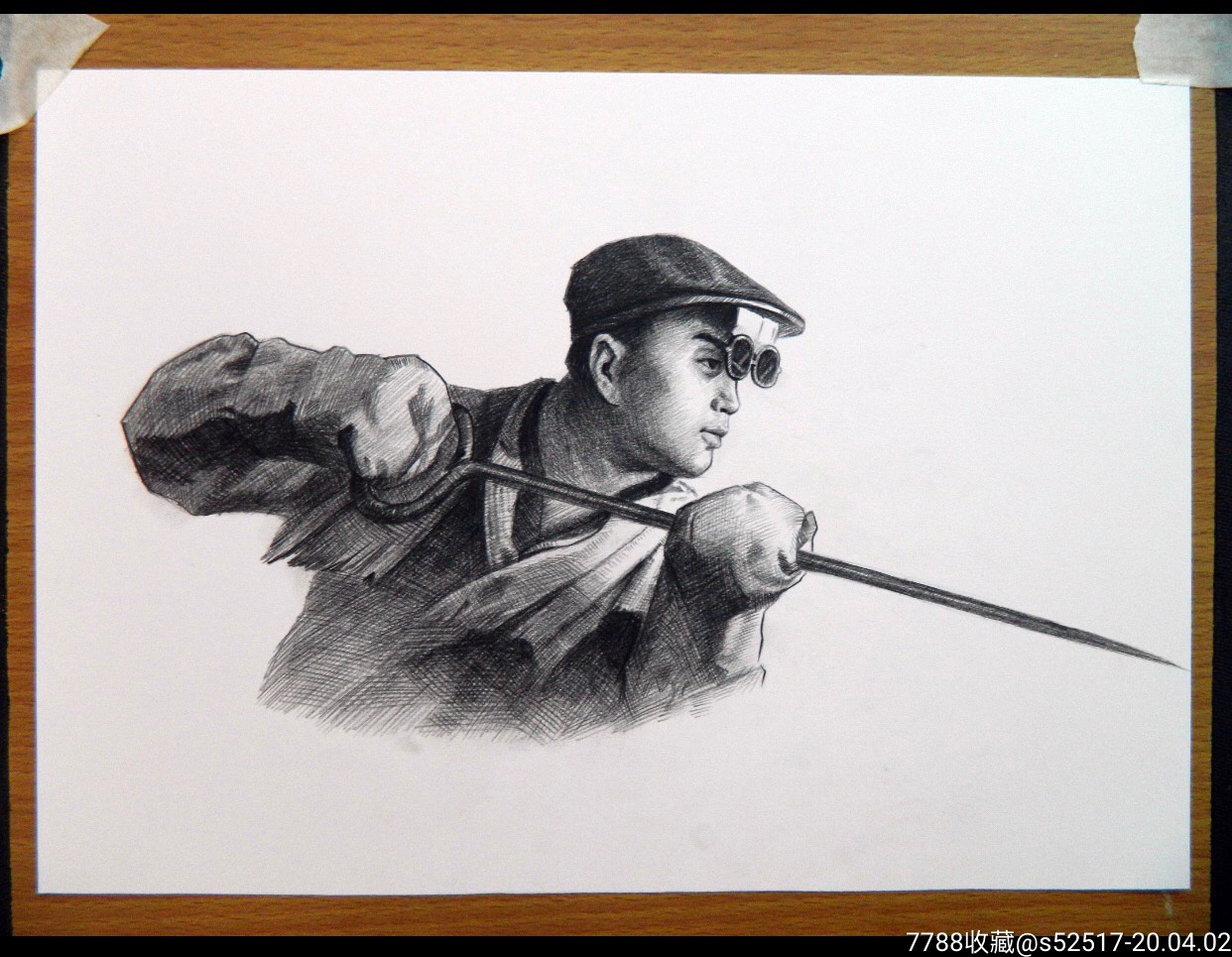 币伍圆五元5元纸币设计样稿一件,此稿为三套纸币伍圆炼钢工人设计画稿