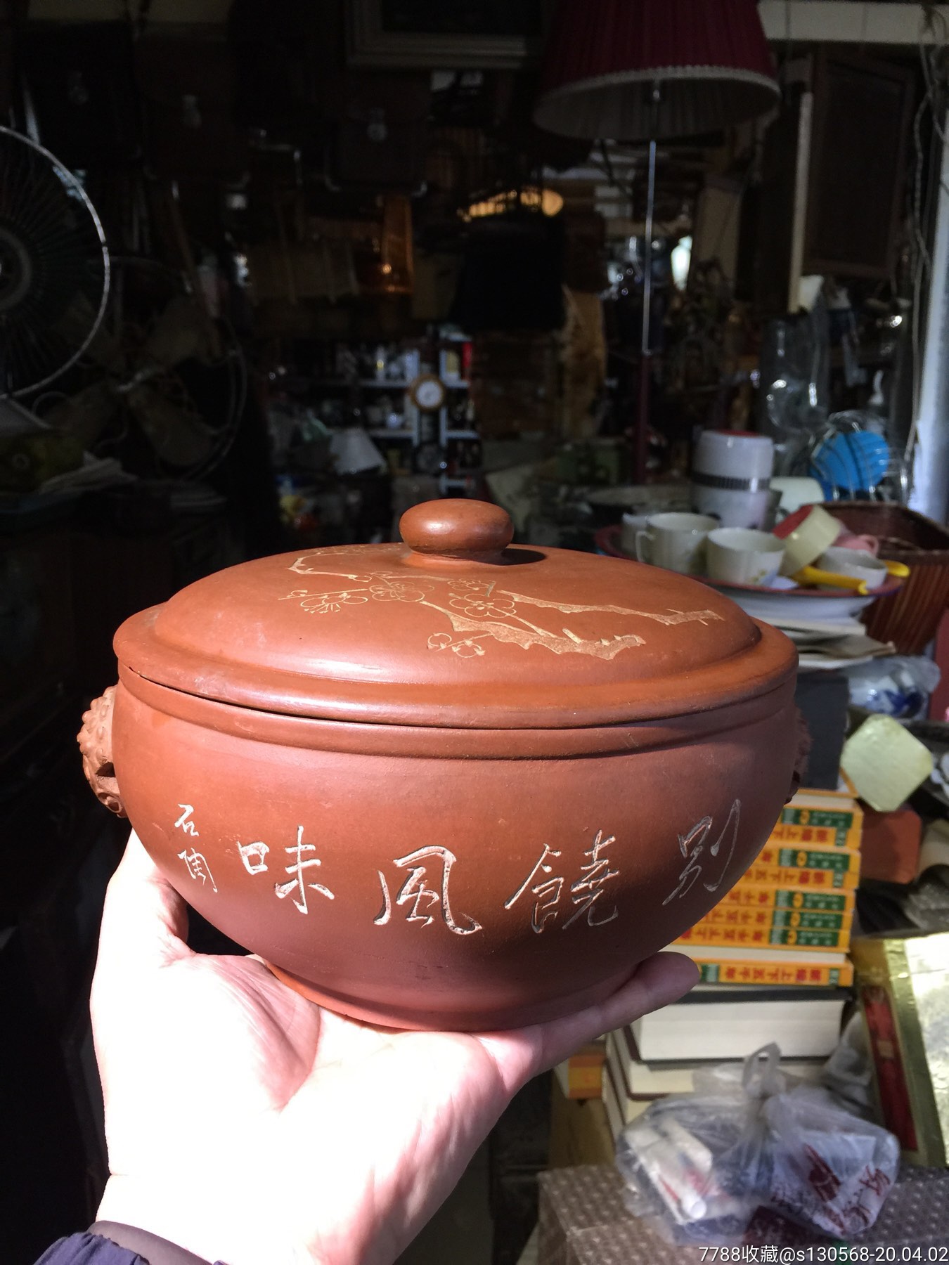 六七十年代紫砂名家石陶陶刻花鸟诗文紫砂汽锅