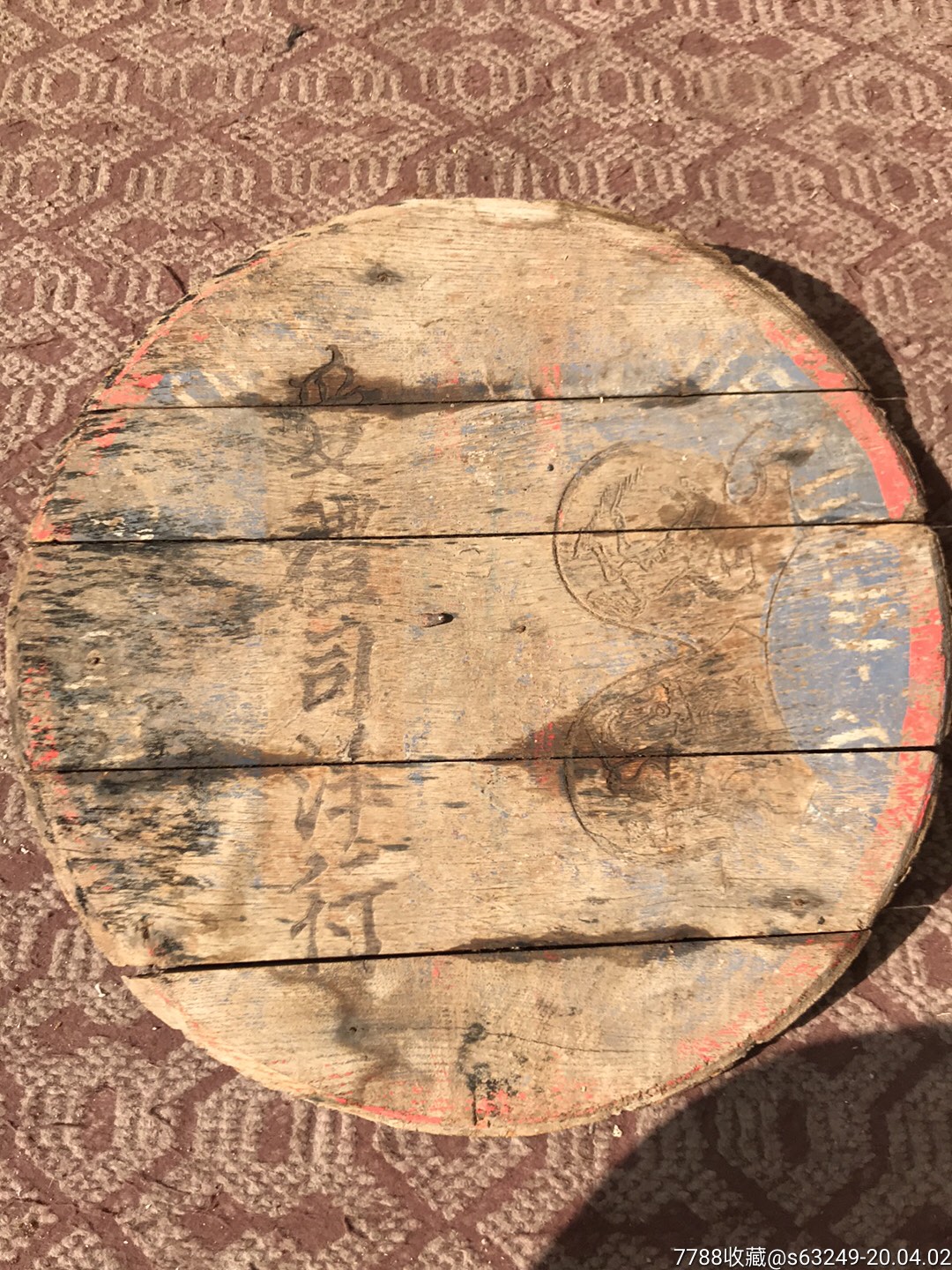 清代爱礼司洋行