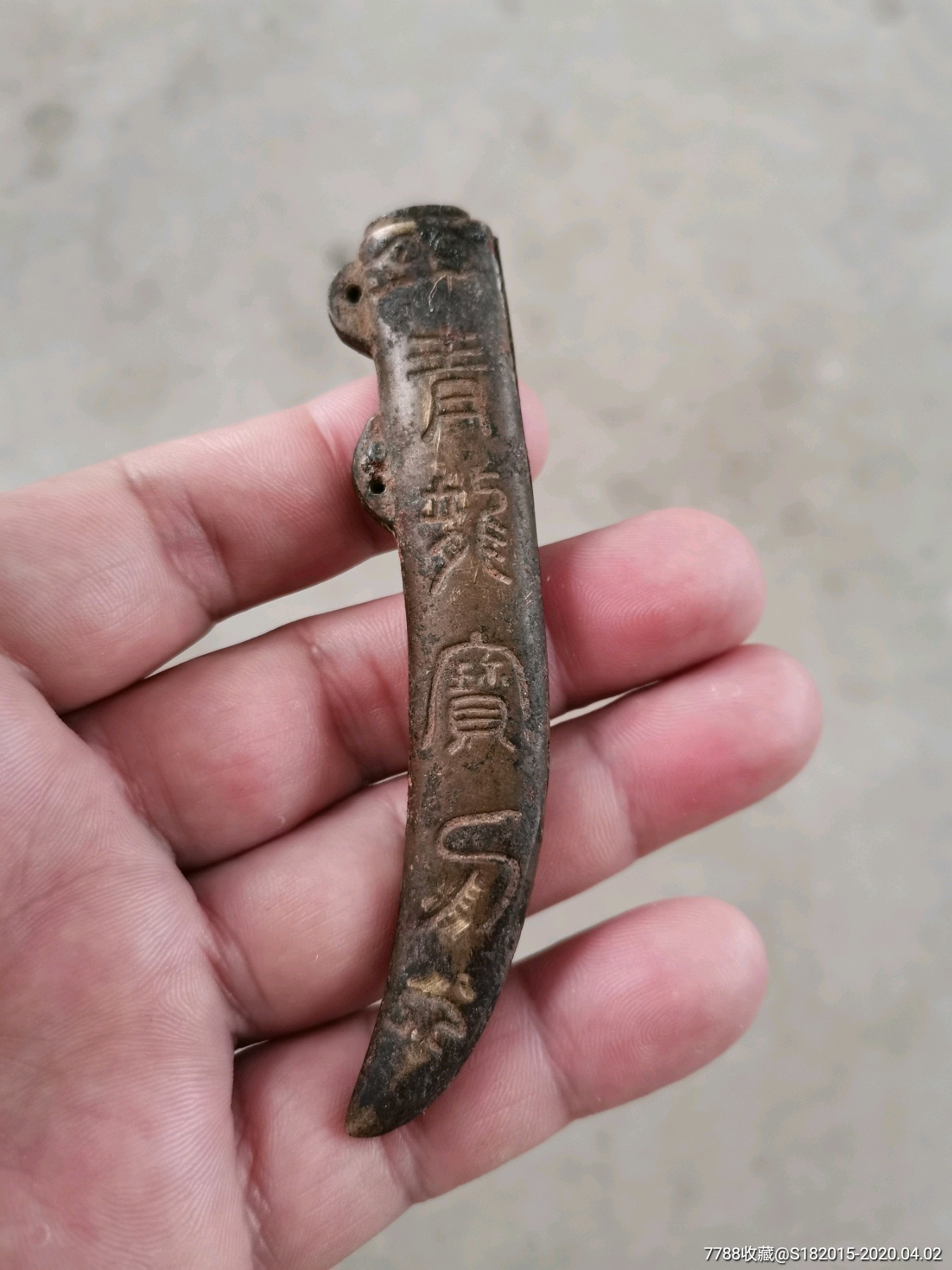 青龙宝刀铜刀壳