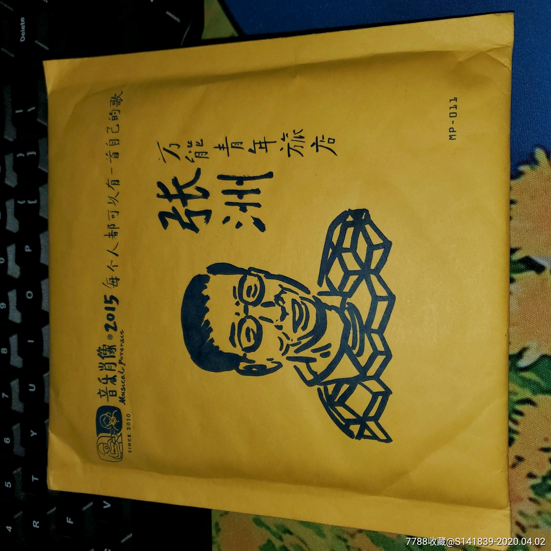 万能青年旅店张洲音乐肖像三寸单曲cd全新正版