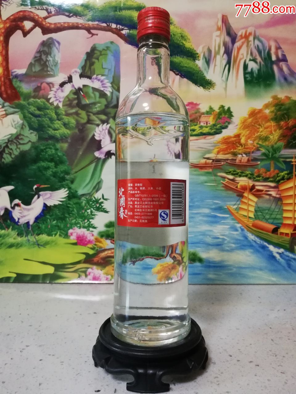 北国春牌北国春酒-价格:30元-au22667434-老酒收藏 -加价-7788收藏