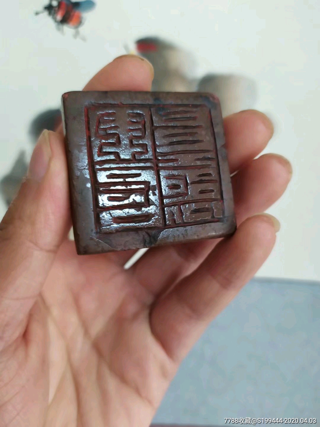 宋代军司马印一方