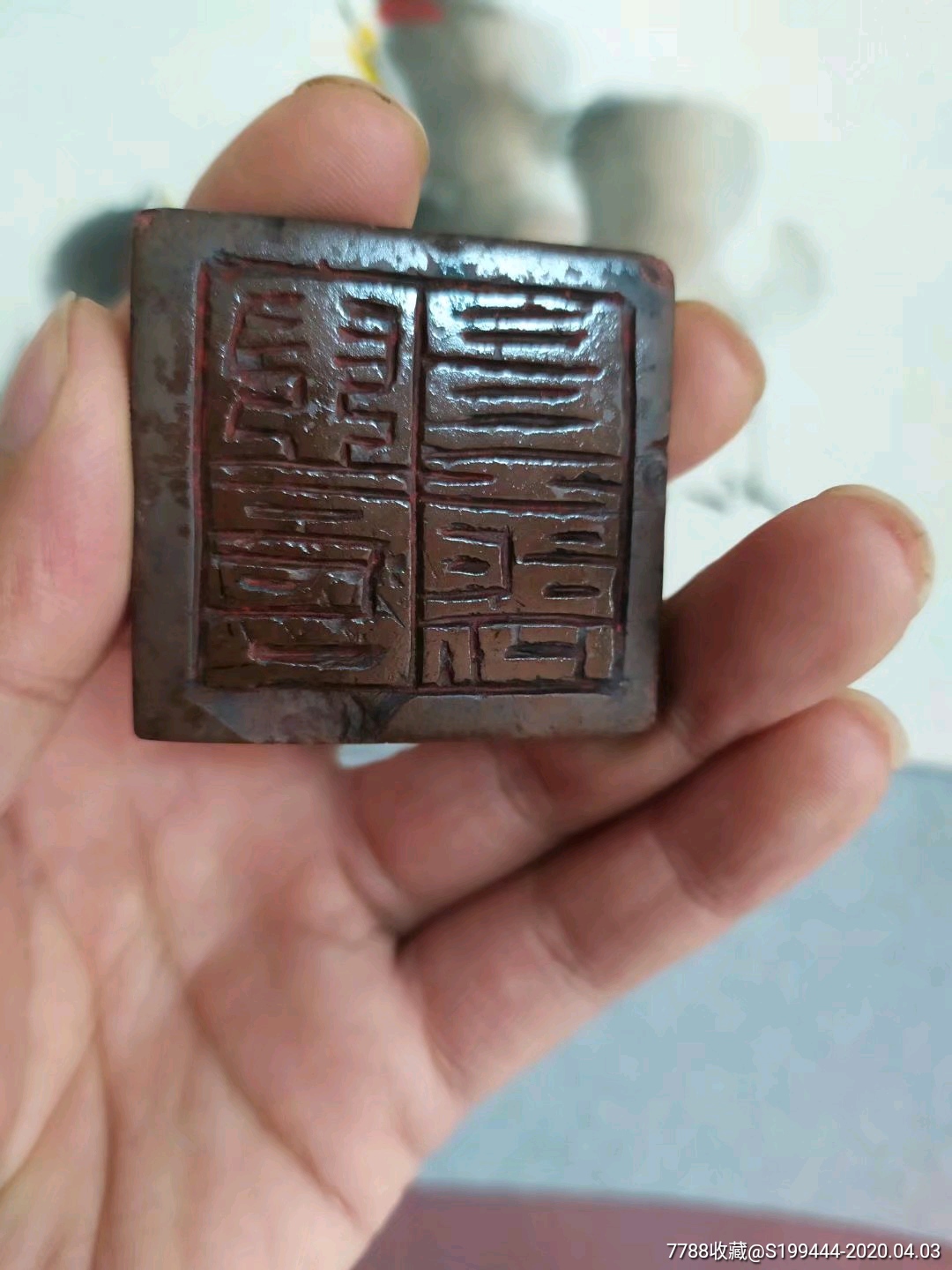 宋代军司马印一方