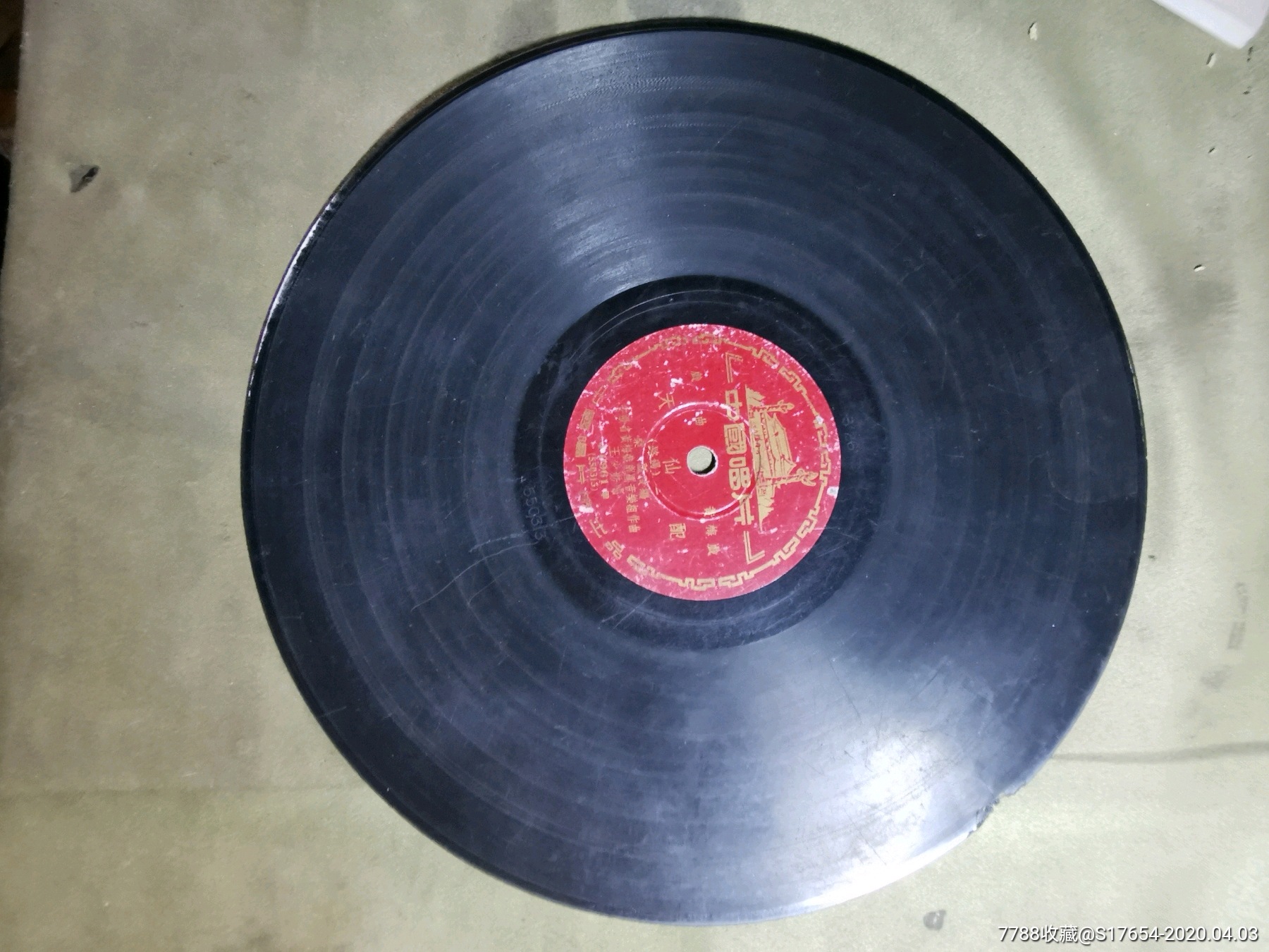 19王少舫演唱黄梅戏天仙配路遇一二