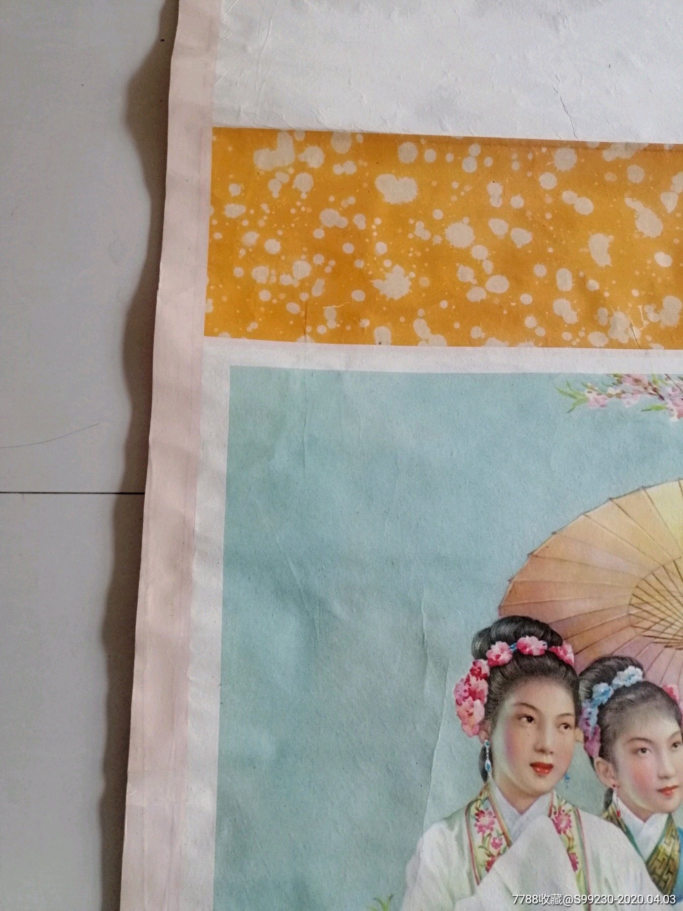 游湖,62年李慕白,金雪尘绘年画