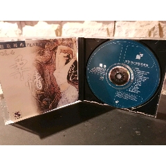 矛情琵琶浪漫曲_