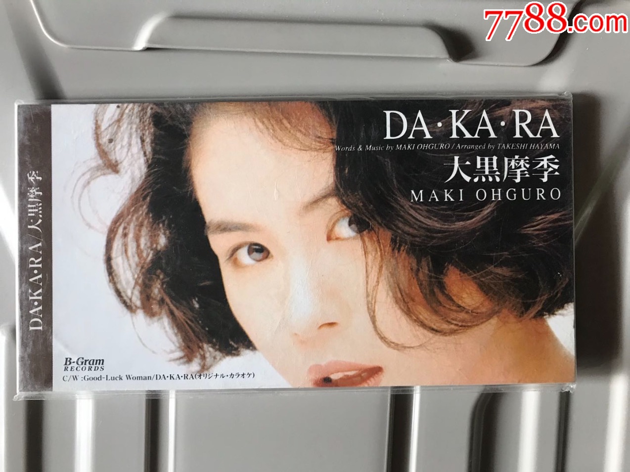 大黑摩季8cm小碟