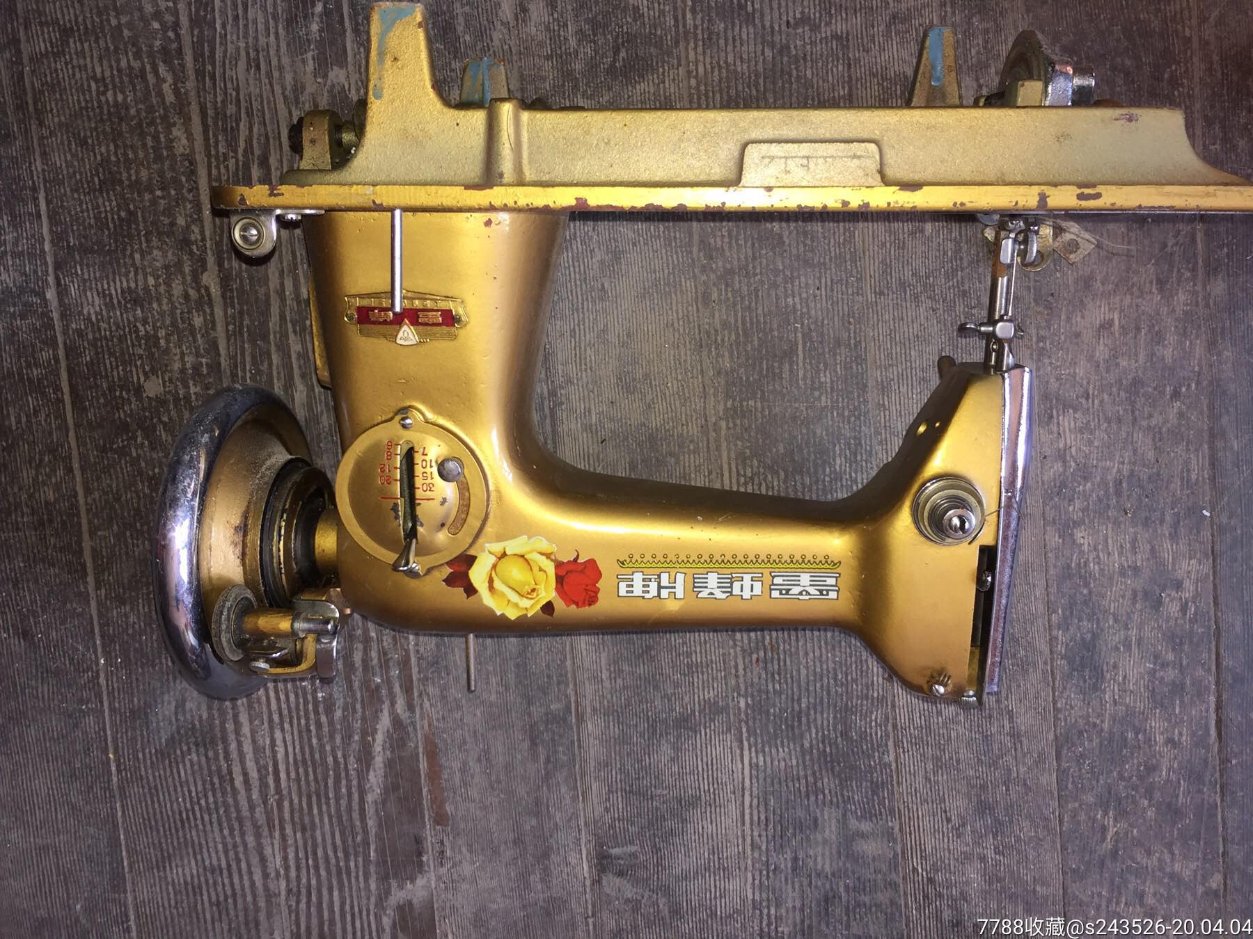 蜜蜂牌,金色缝纫机头