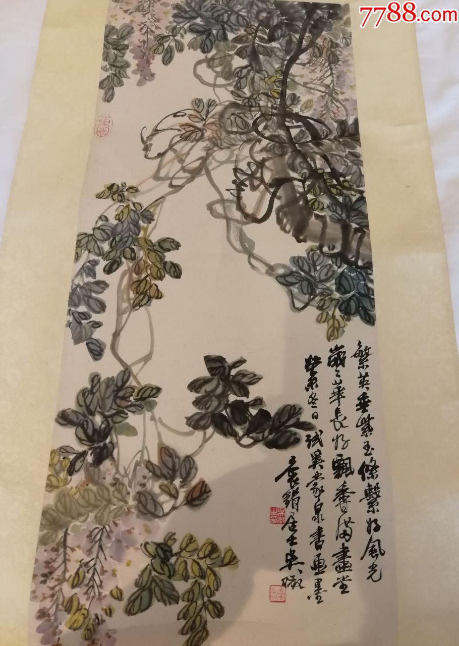 民国大画家吴待秋国画紫藤繁英