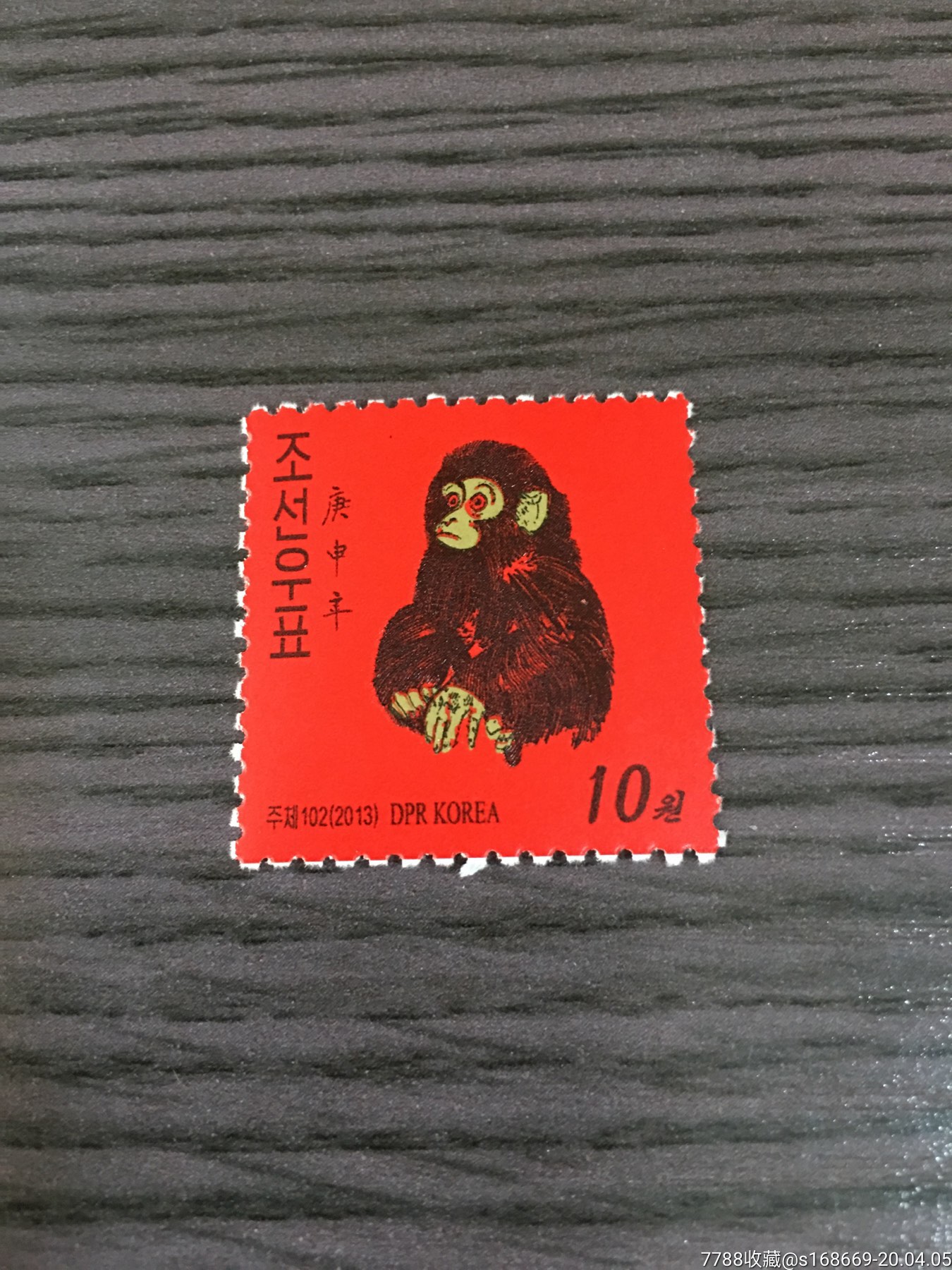 猴票一枚金猴献瑞朝鲜发行的庚申年猴票朝鲜人民也在疯抢由于1980庚申