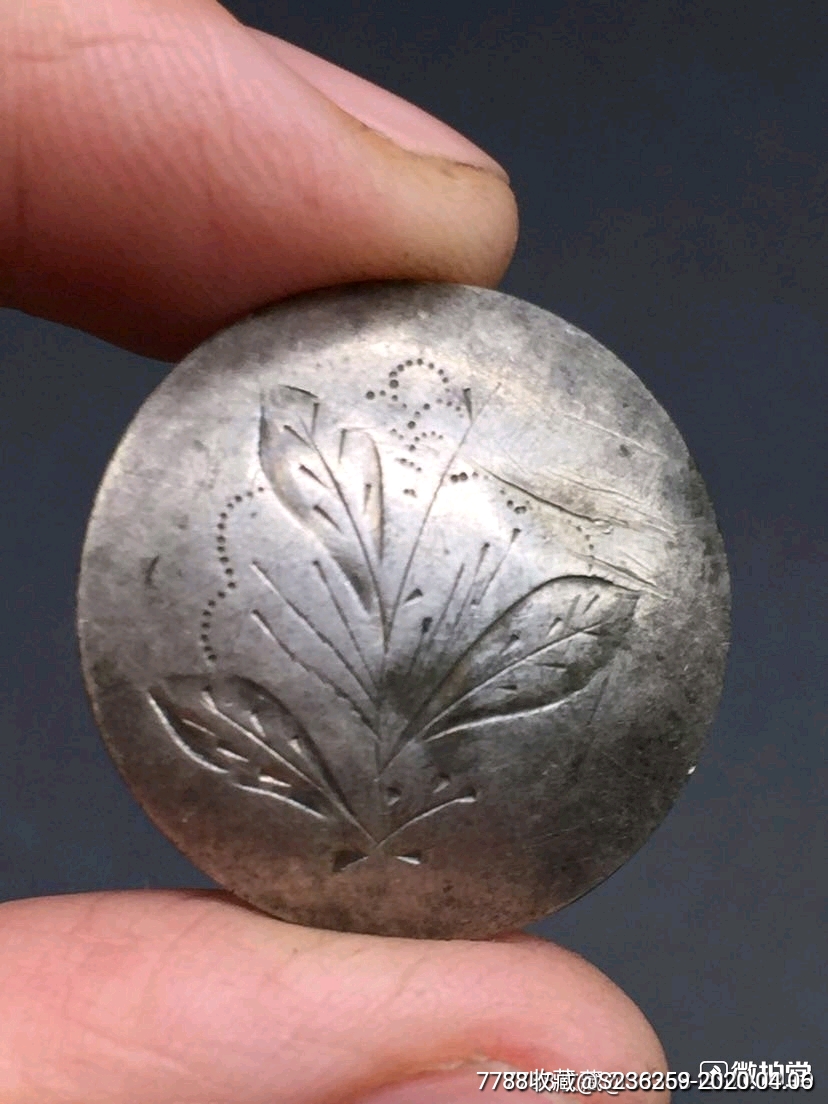 民国时期银纽扣