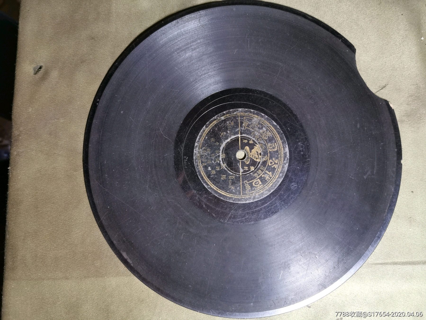 69民国百代唱片筱桂花演唱评剧马振华哀史头段二段