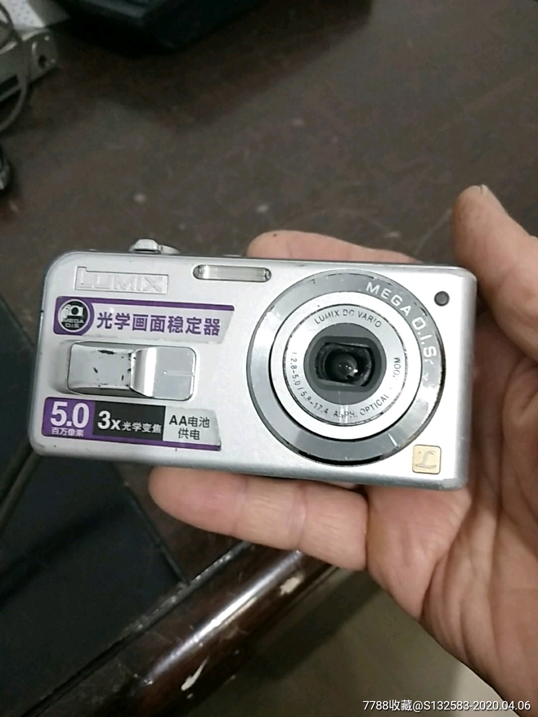 松下DMC~LS2机_卡片机/数码相机_十步两拱桥【7788收藏__收藏热线】