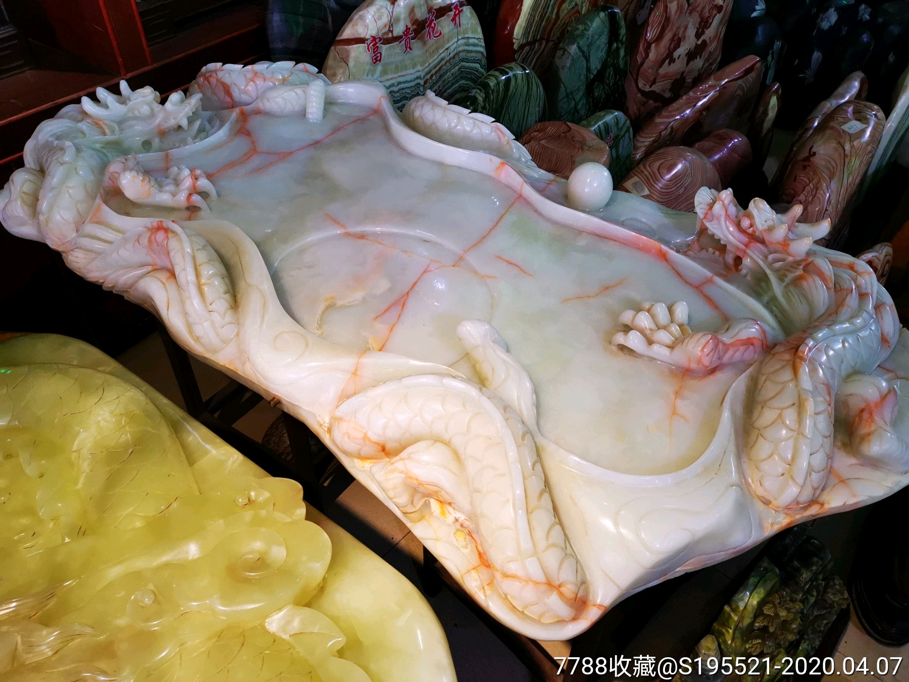 阿富汗玉茶盘