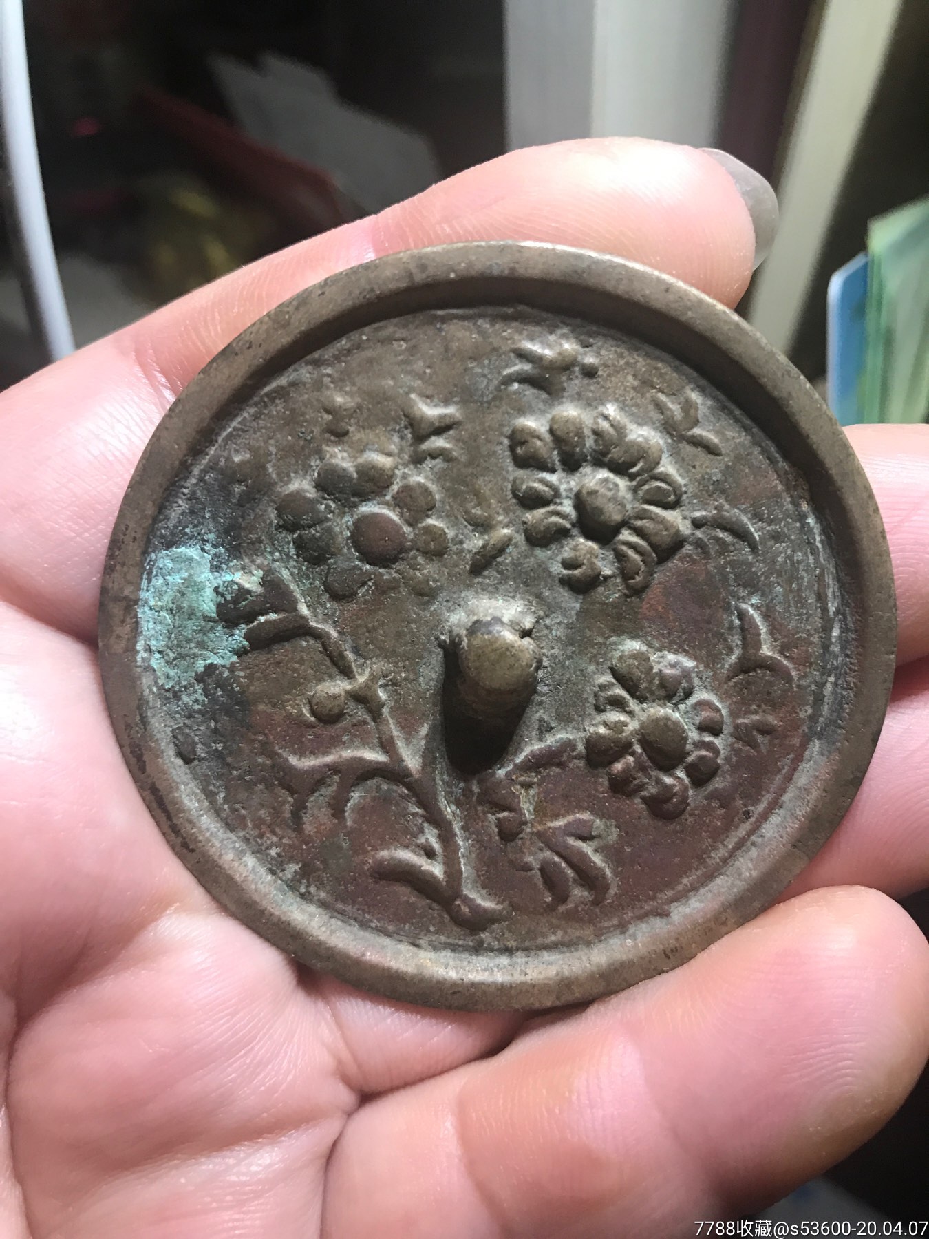 宋辽金花卉镜-铜镜-7788商城__七七八八商品交易平台(7788.com)