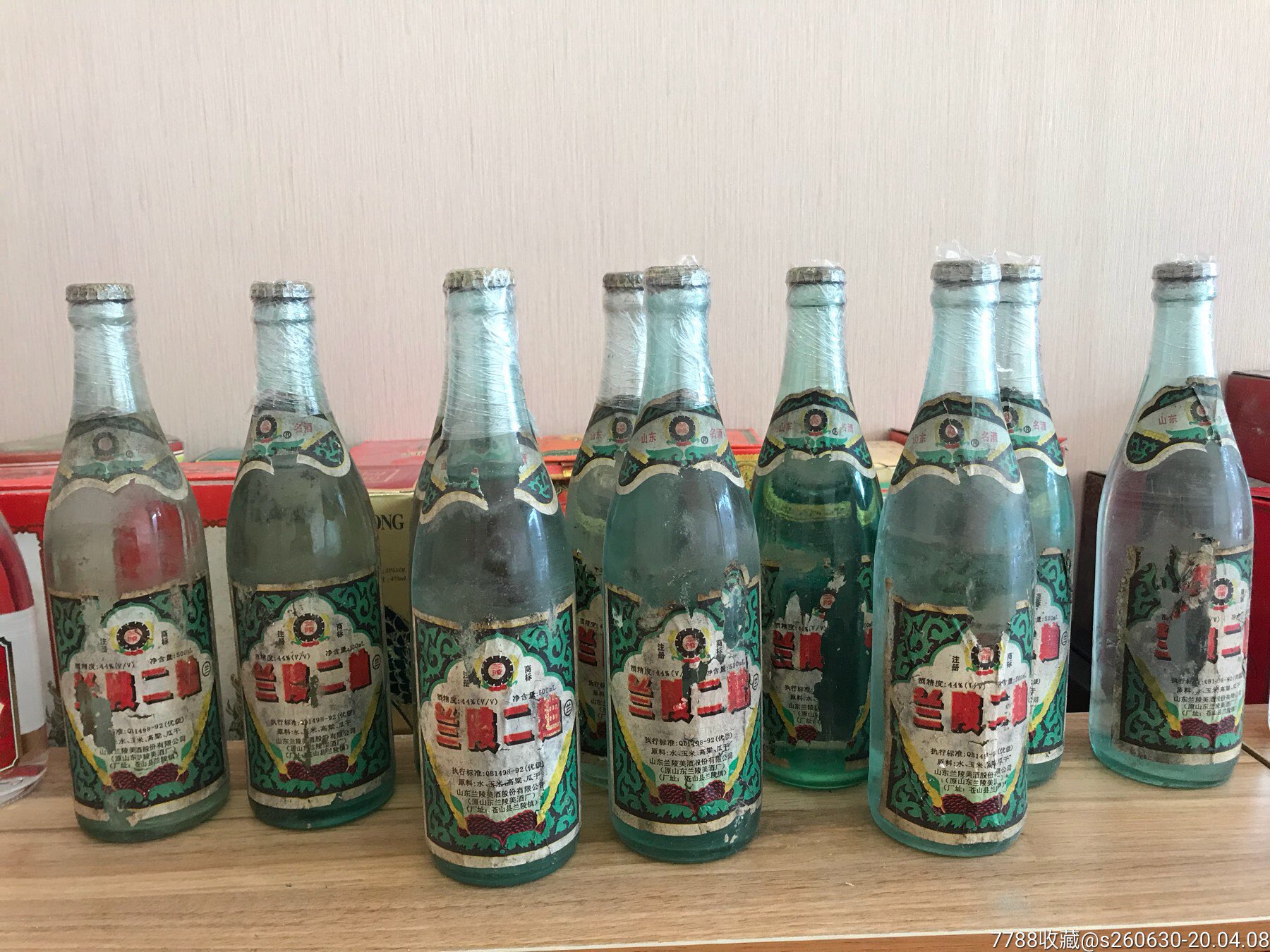 92年44°陈年老酒兰陵二曲