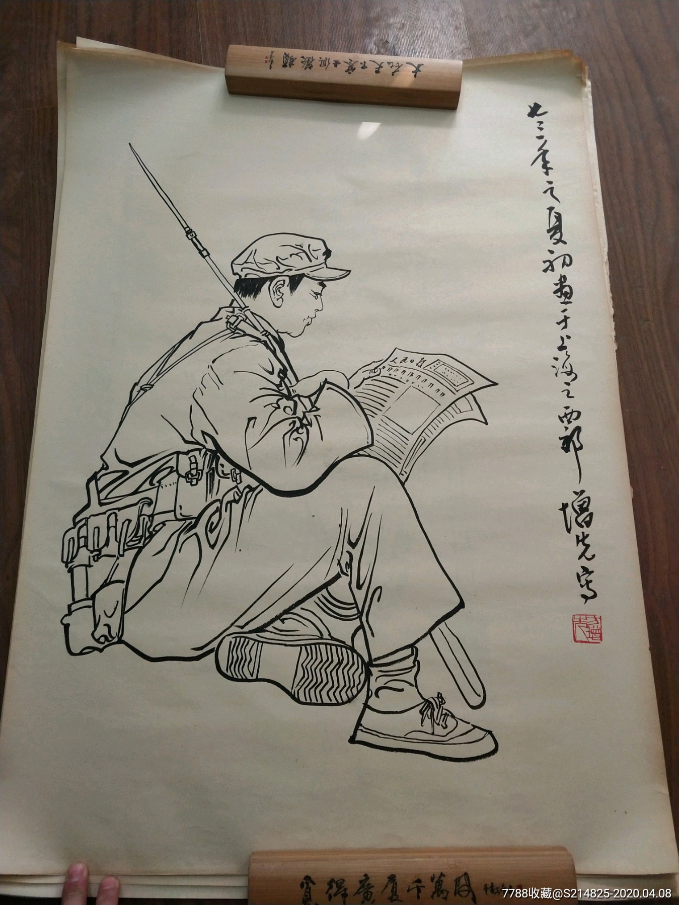 当代著名画家方增先画人物素描8幅合售