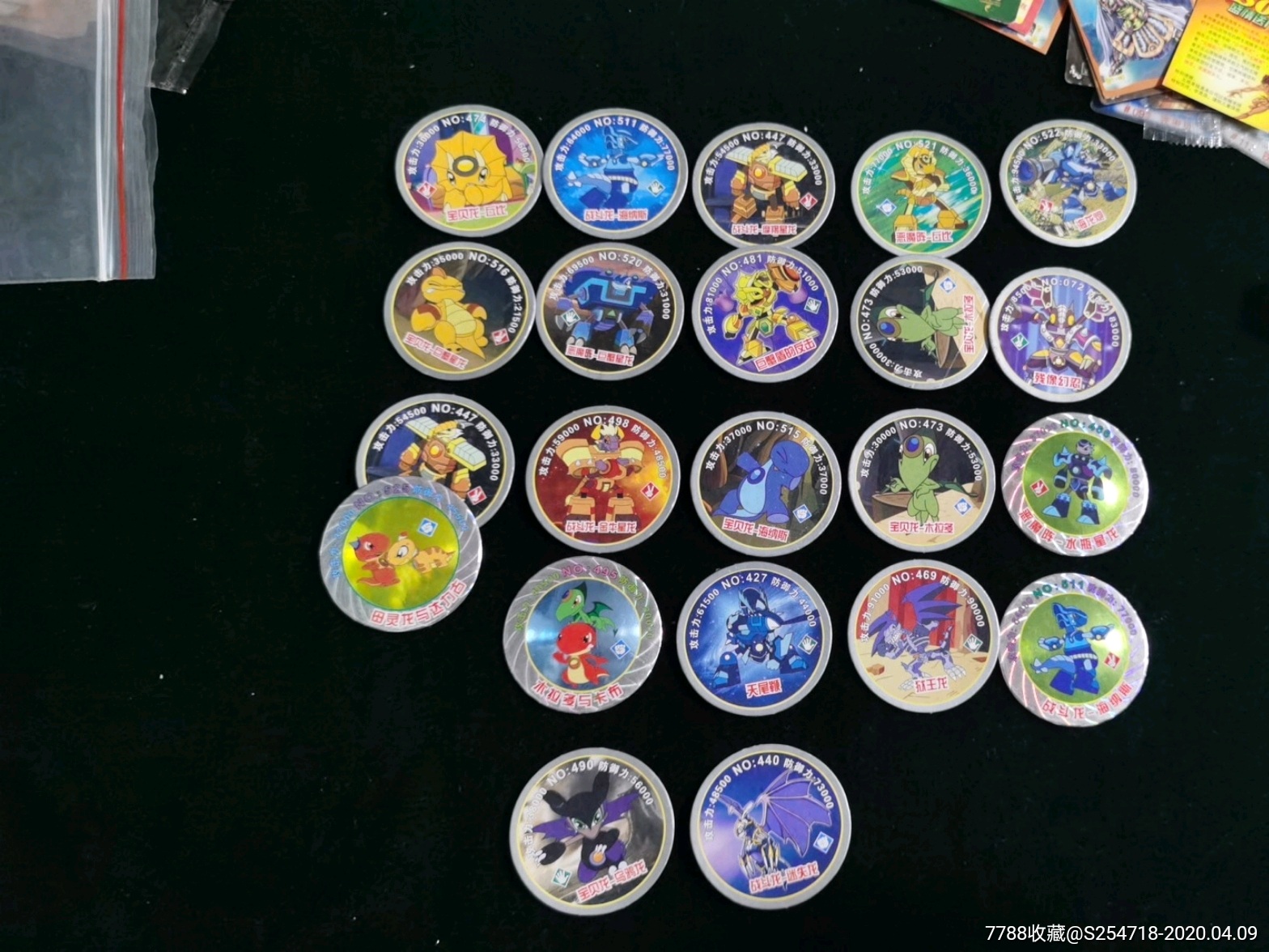 斗龙战士卡牌(22张)