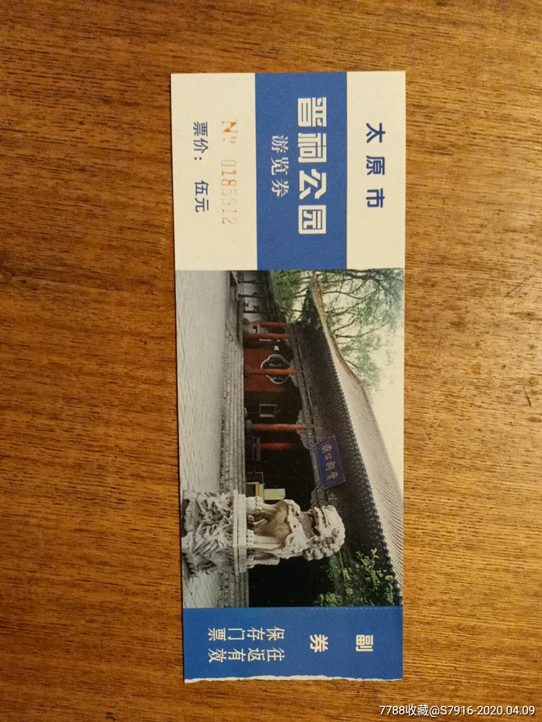 酒店预订的新趋势：智能化与个性化