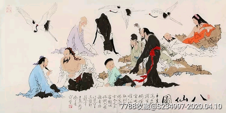 范曾四尺人物八仙图赠画册收藏