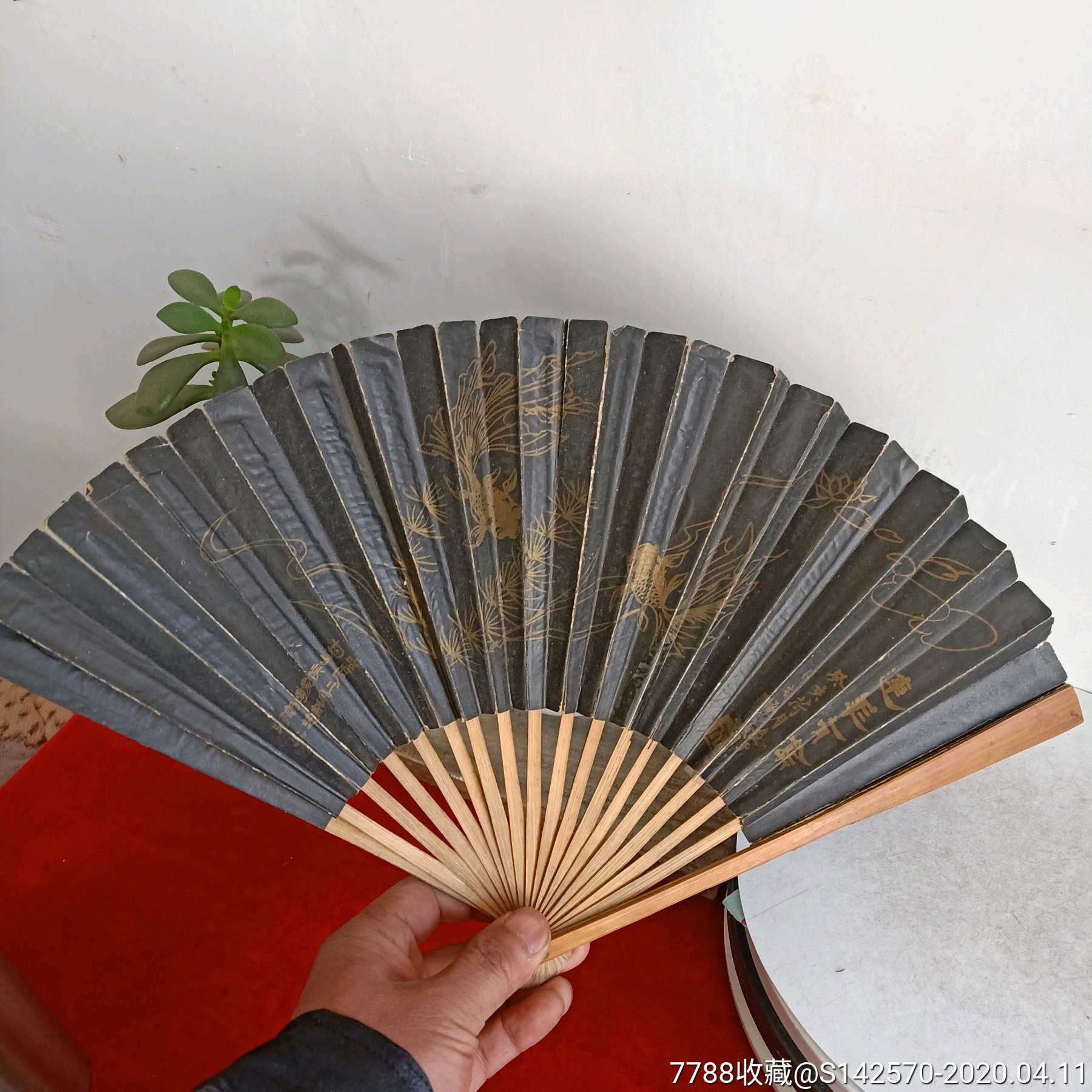 60年代扇子一把如图保老保真