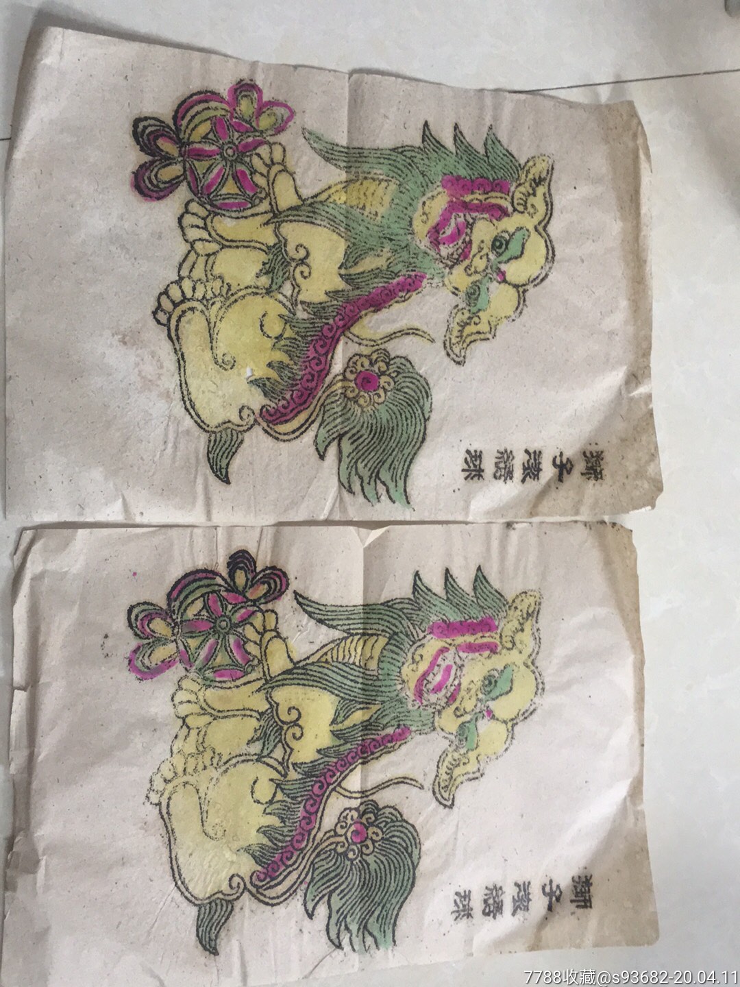 狮子滚绣球两张品相如图