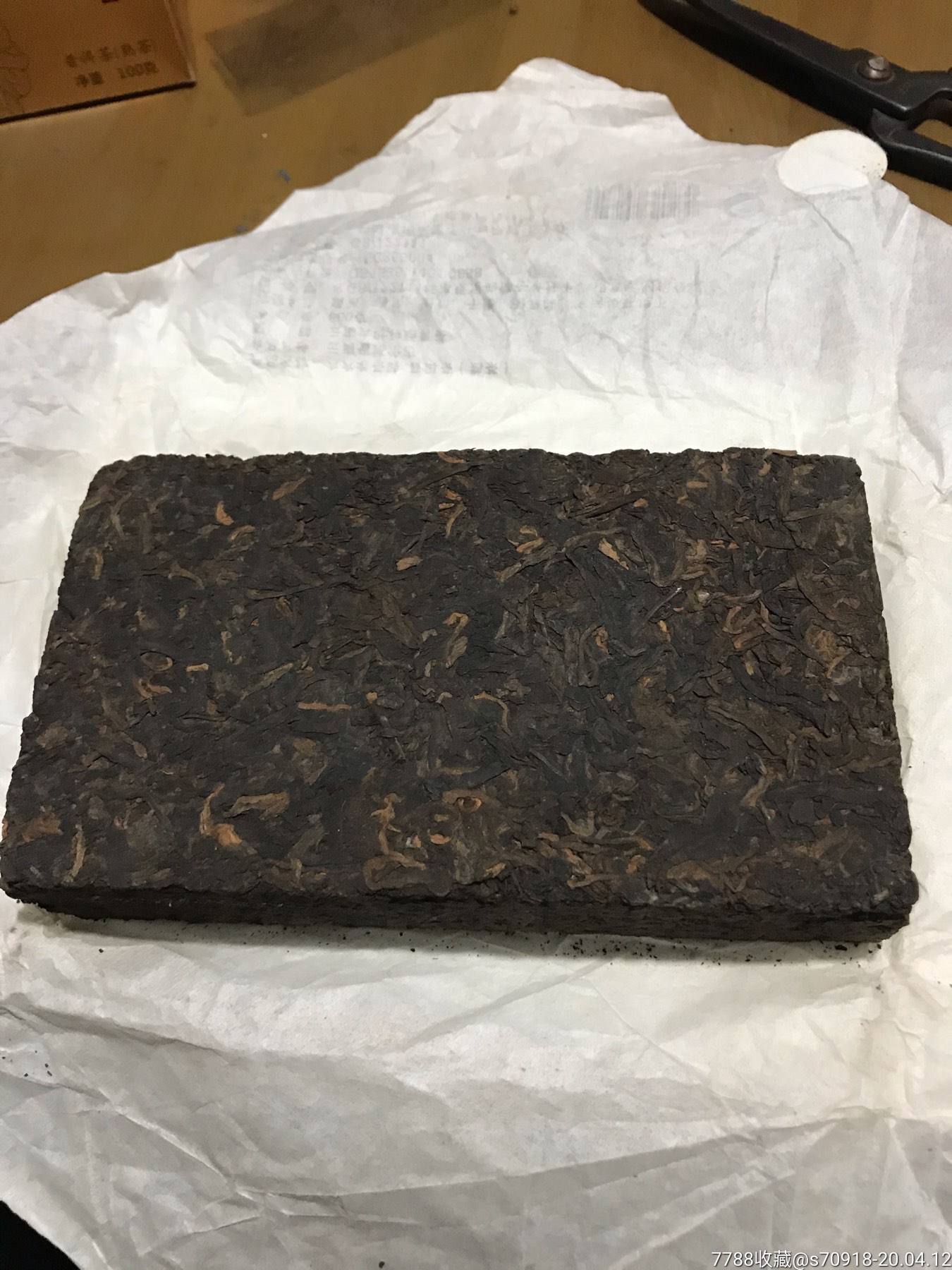 勐库戎氏,六六老茶砖-带防伪码-品看图.