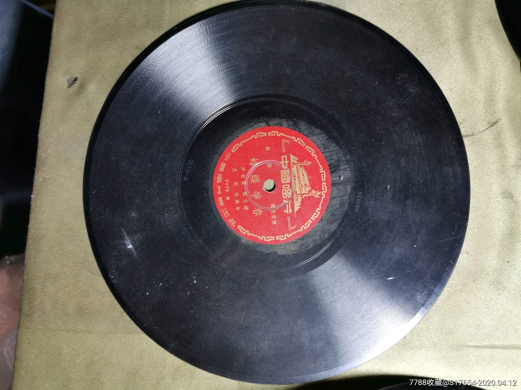 47:广东音乐(凤蝶争春)