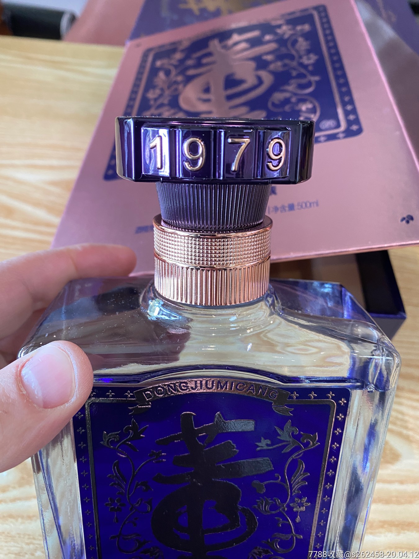 19年董酒密藏d6(1瓶)