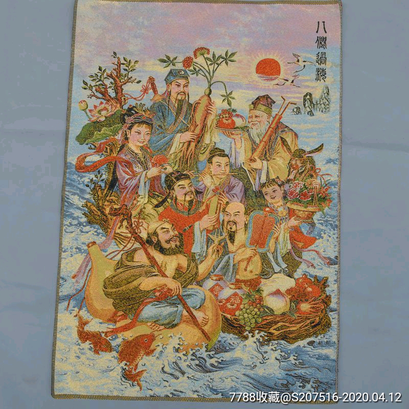 织锦布画丝绸刺绣画唐卡绣丝织画八仙图八仙过海画