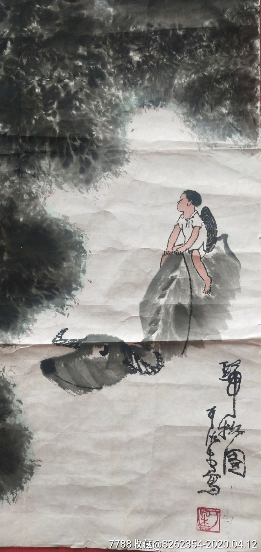 李可染手绘水墨牧童水牛图