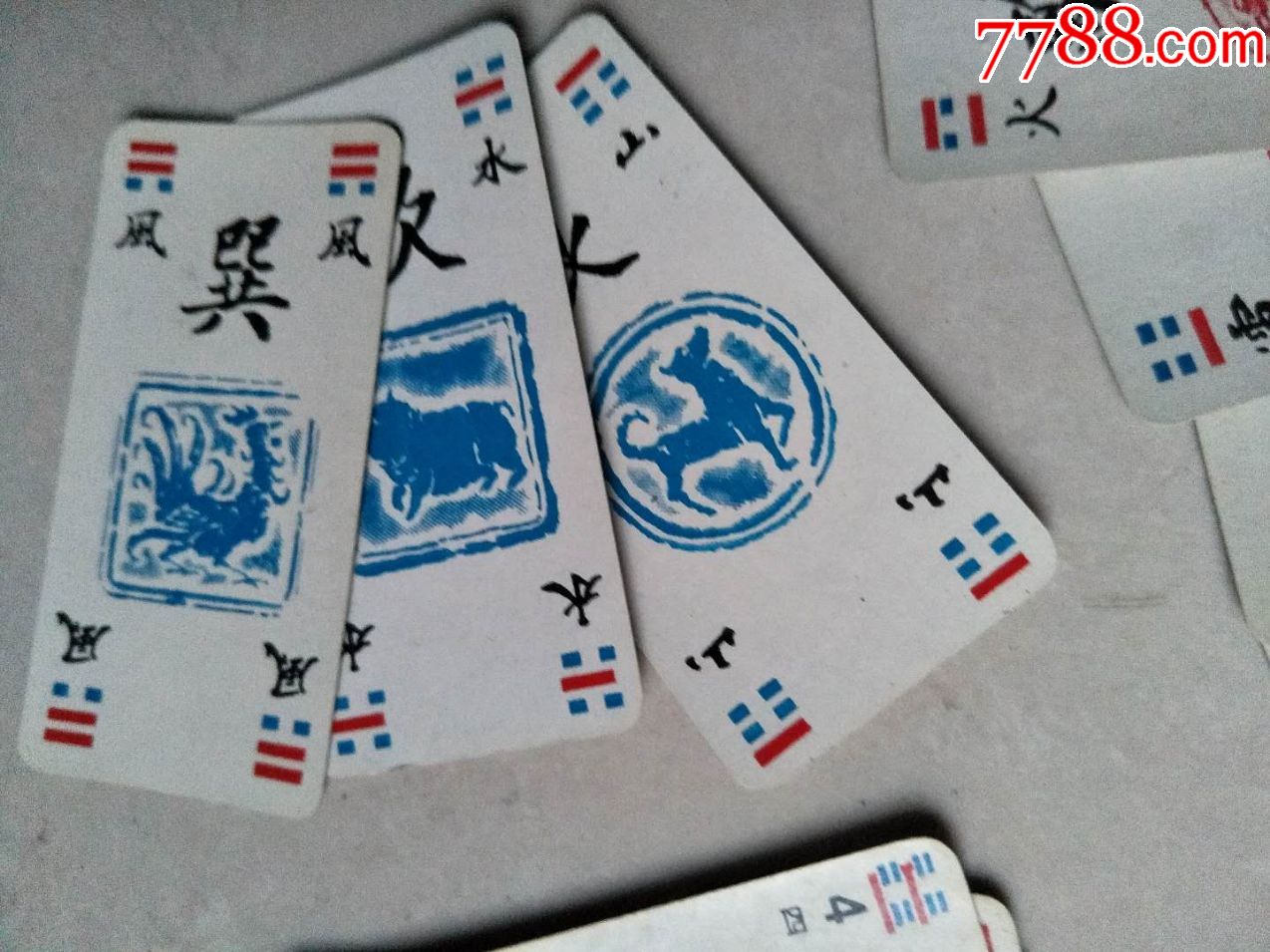 八卦牌扑克,比较少见,内有说明书,少不少牌不详,收来就是这样,品相
