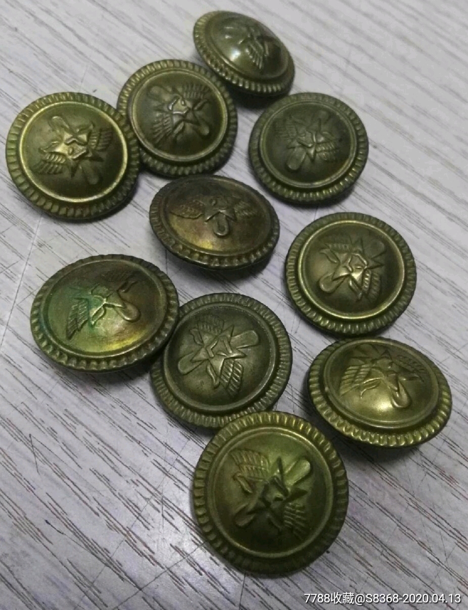 八一军服铜钮扣10枚