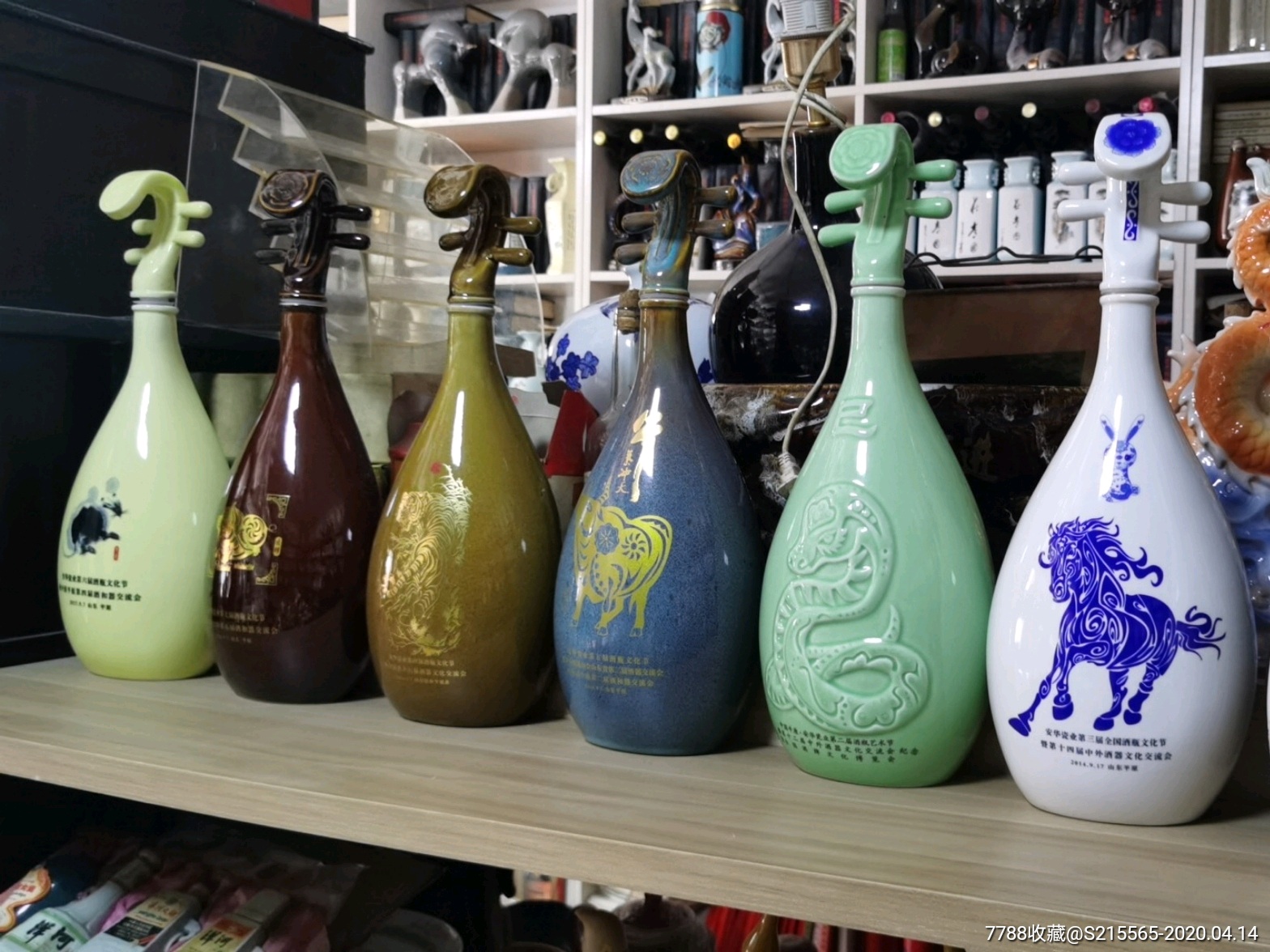 枇杷酒瓶一套6个,不带酒_老酒收藏_图片价值_收藏交易_7788小人书