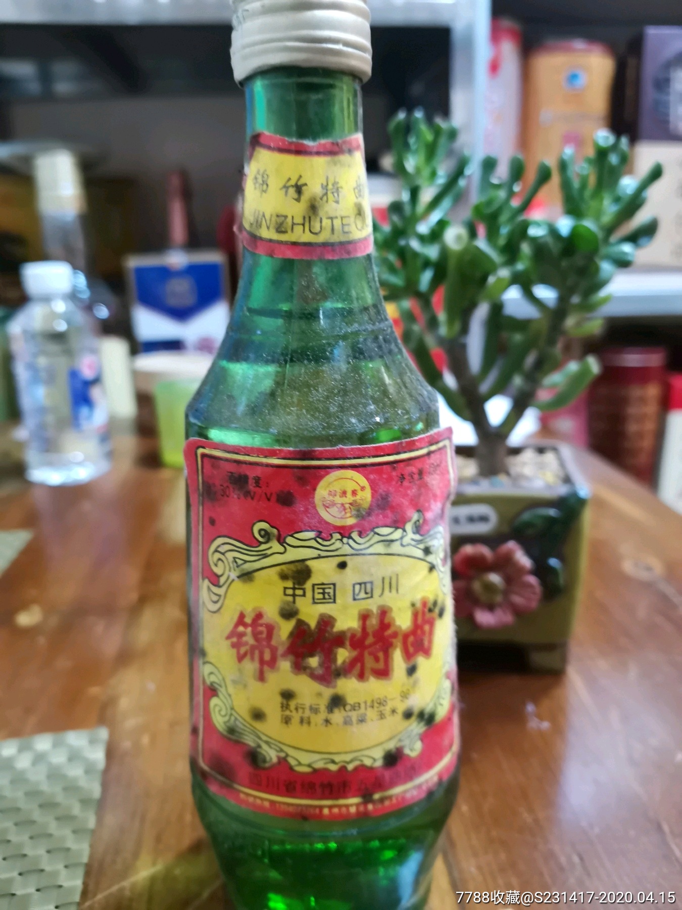 四川老酒一瓶摆柜酒度数低