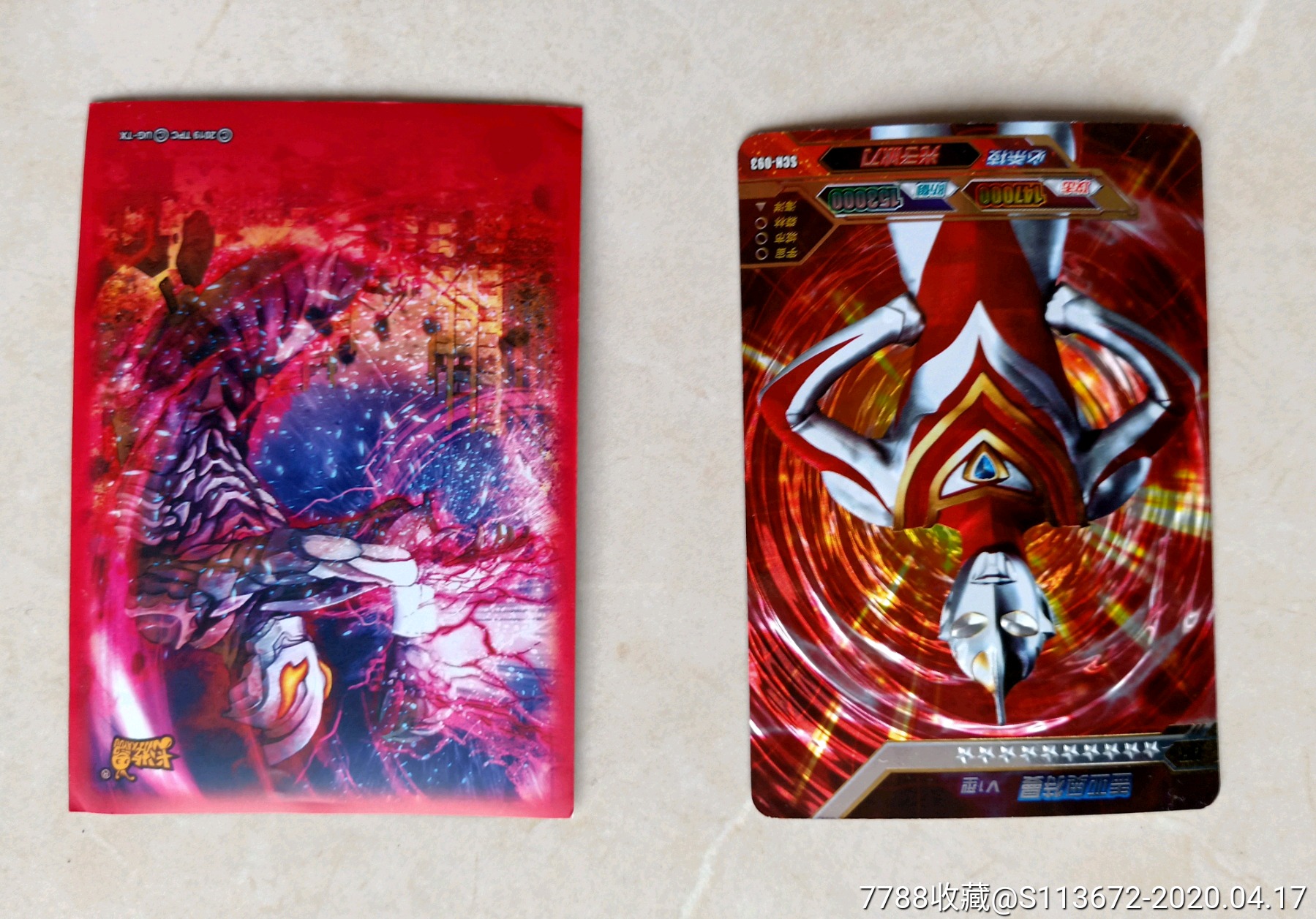 盖亚奥特曼ur卡