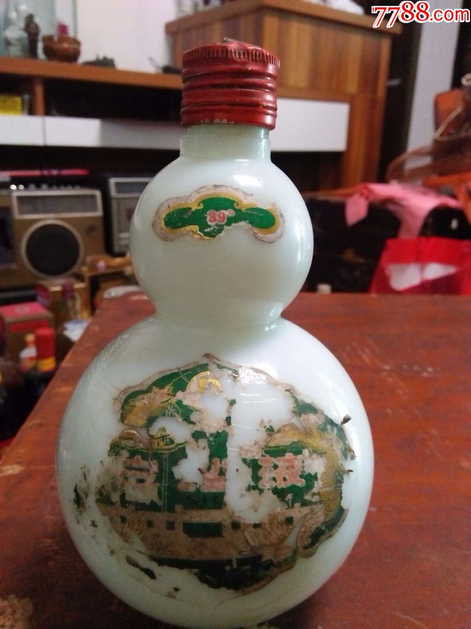 八十年代白沙液葫芦酒瓶