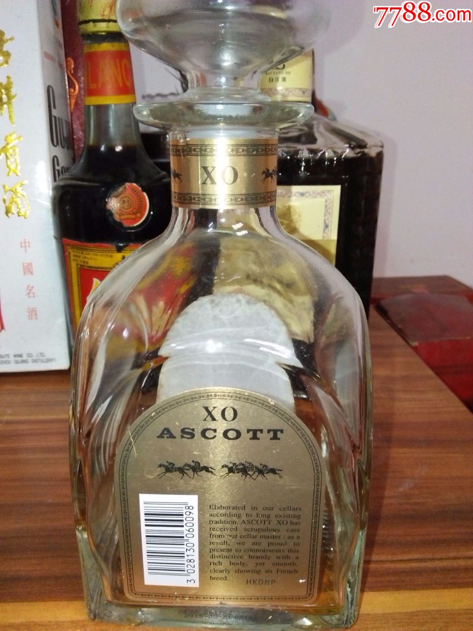 早期700ml装法国洋酒ascott(雅士高)【xo】酒瓶