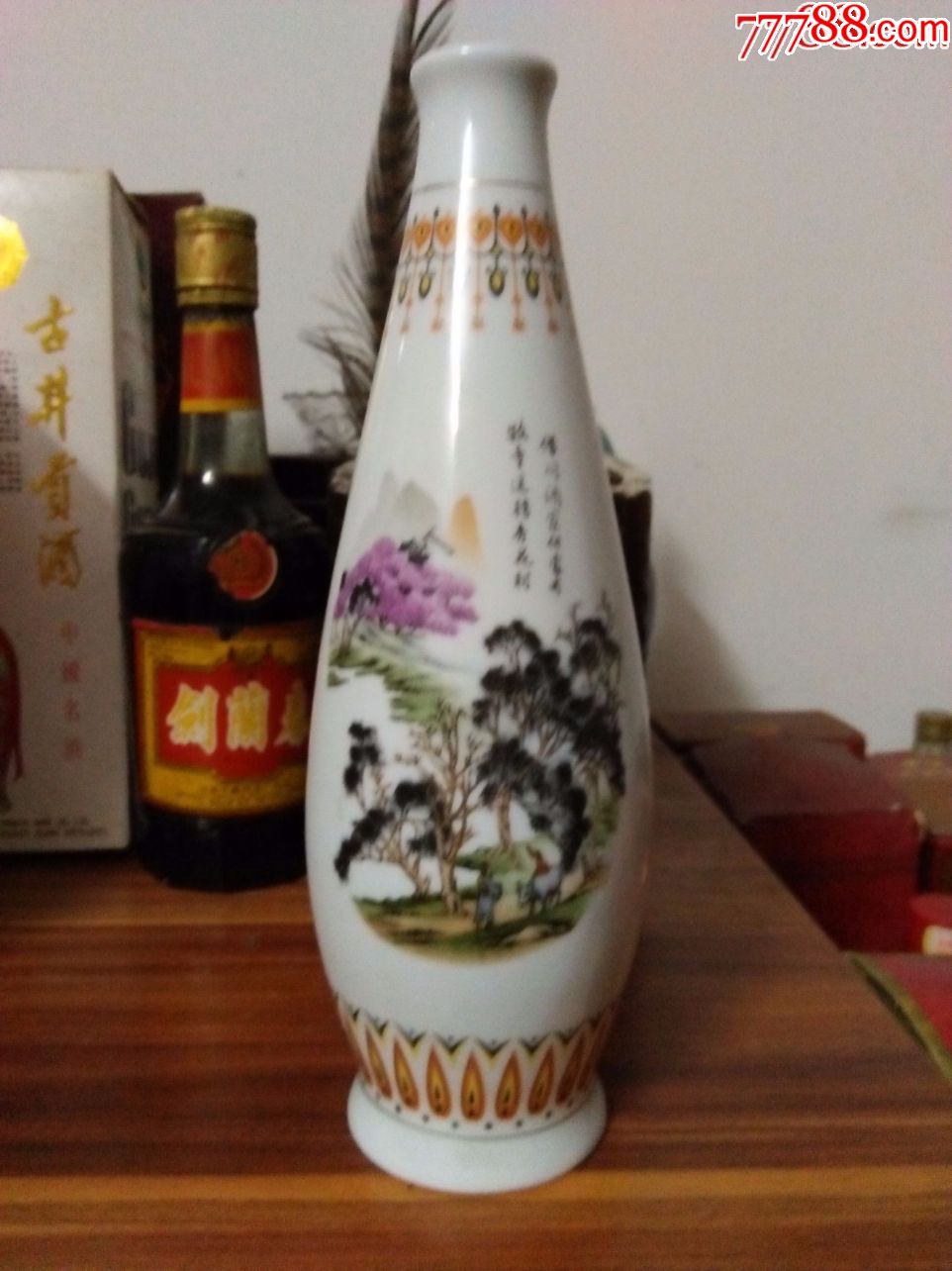 美品八十年代山西杏花村酒厂出品的汾酒山水人物酒瓶