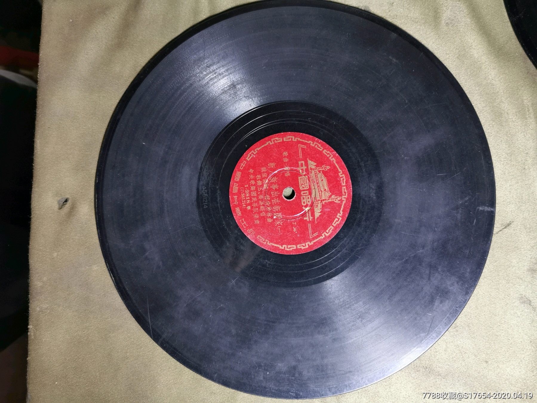 53:杜锦玉姜嘉锵对唱(新人新事出在新国家)-价格