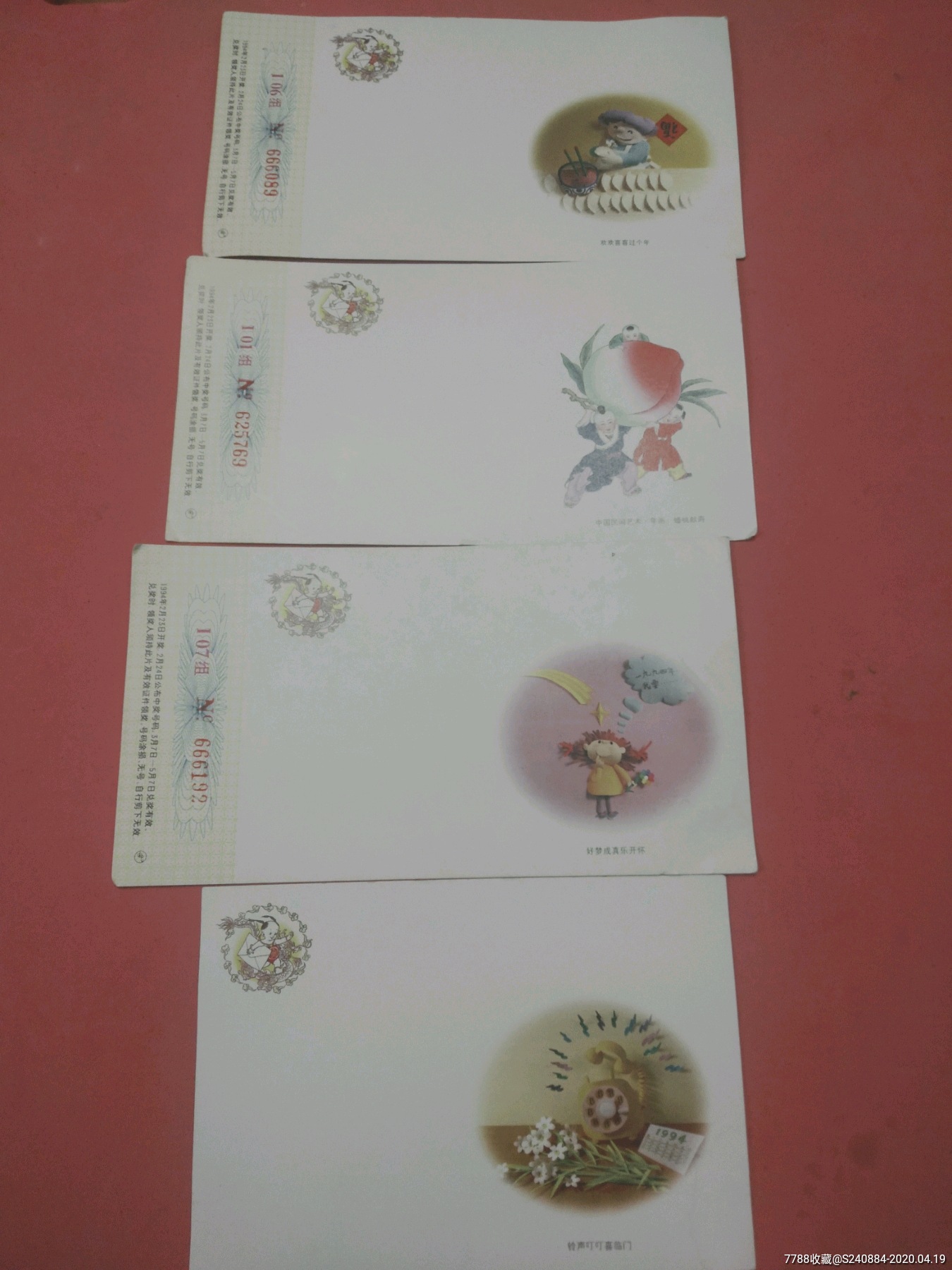 109品99明信卡￥109品99文革明信卡7张合拍￥189品9958年风