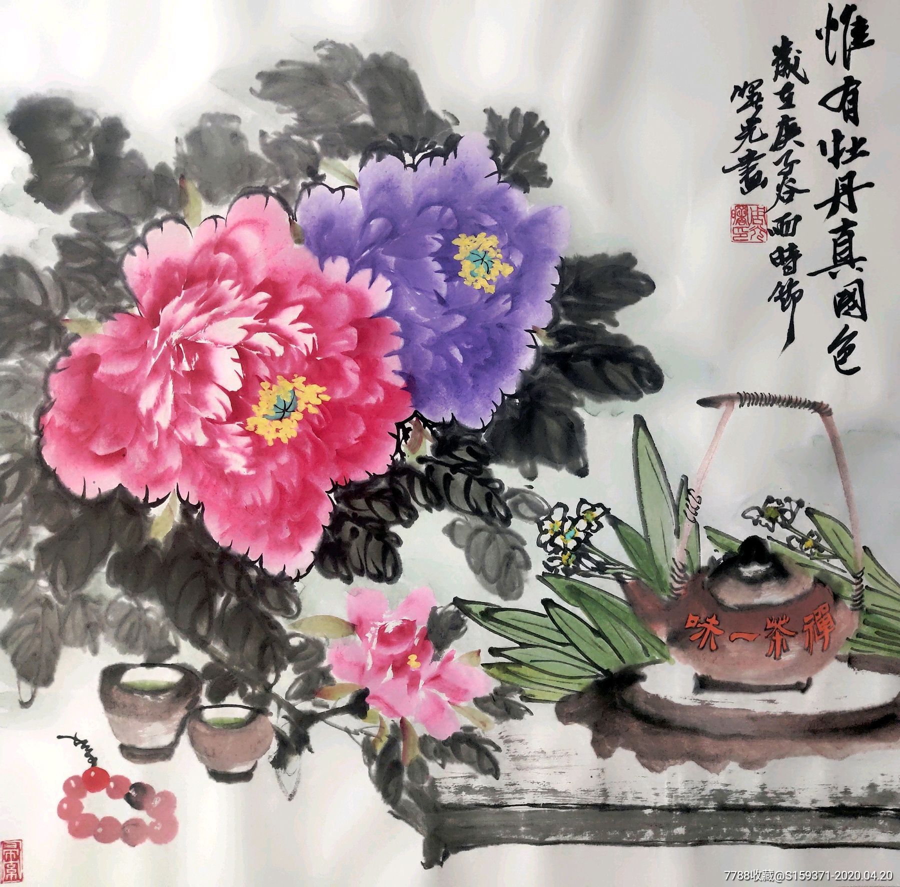 如图国画牡丹四尺斗方