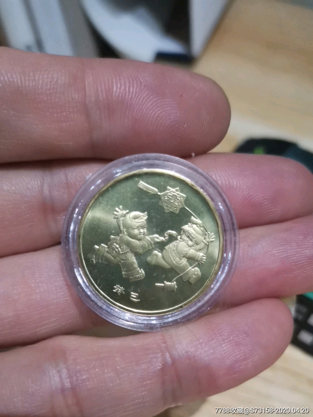 2013年蛇纪念币