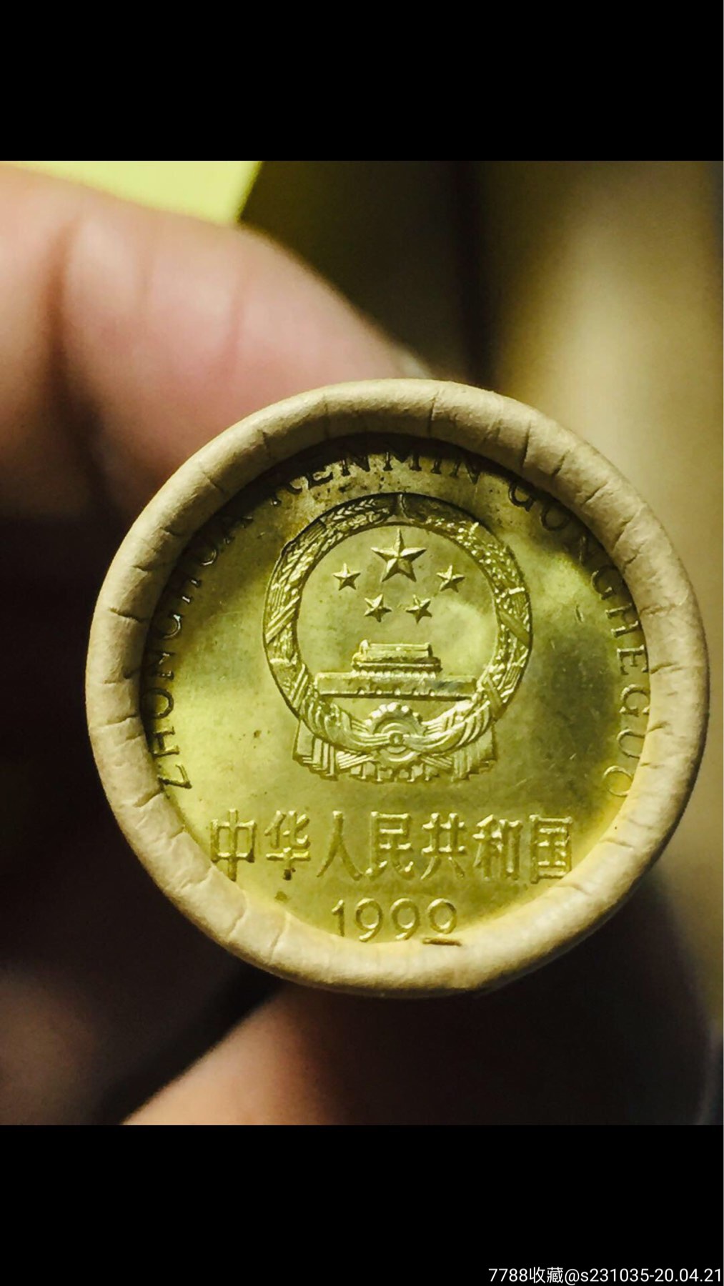 1999年梅花五角一卷